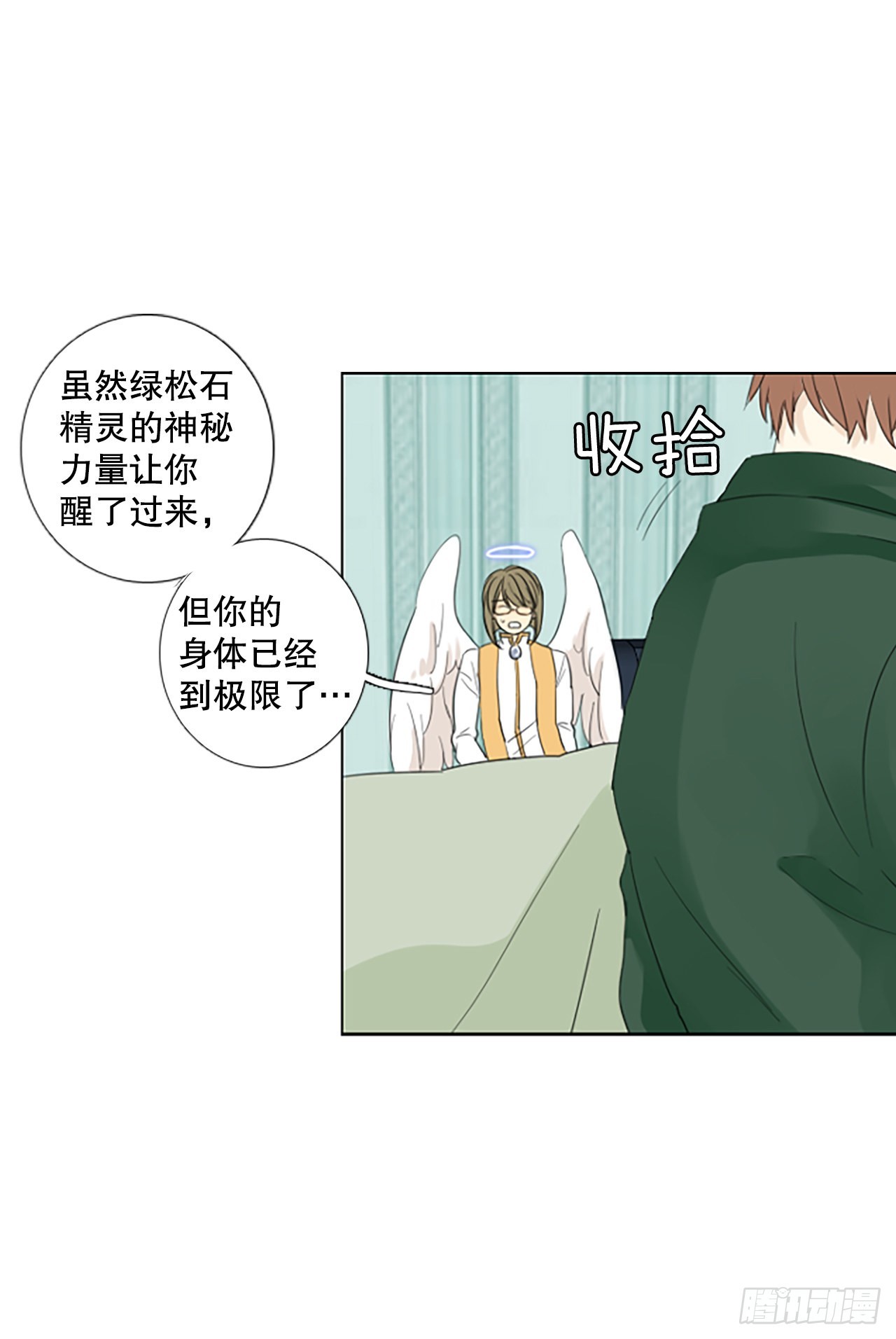 81.圣战——偶然和缘分（3）49
