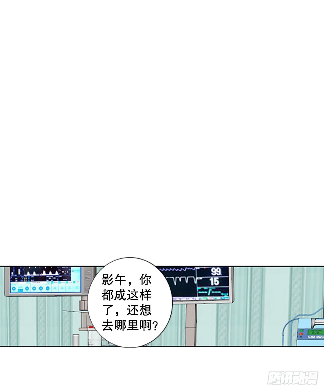 81.圣战——偶然和缘分（3）52
