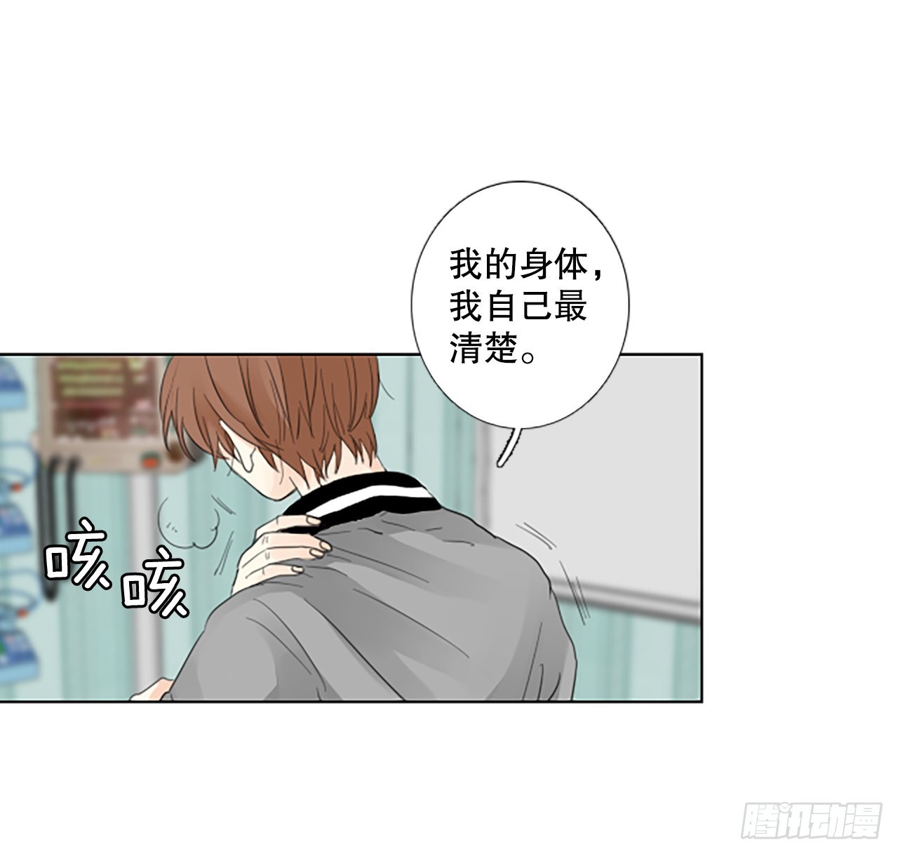 81.圣战——偶然和缘分（3）54
