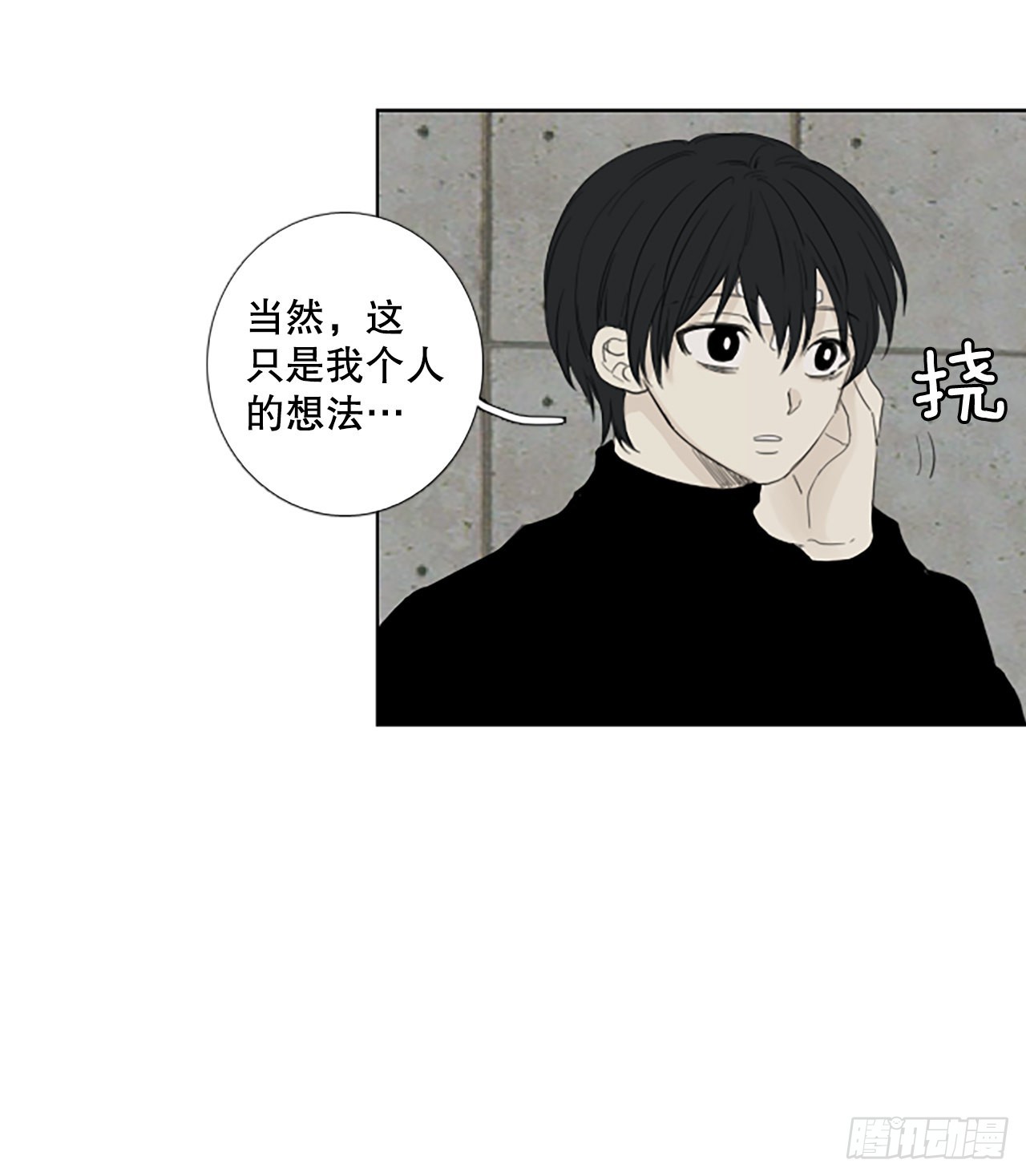 81.圣战——偶然和缘分（3）6