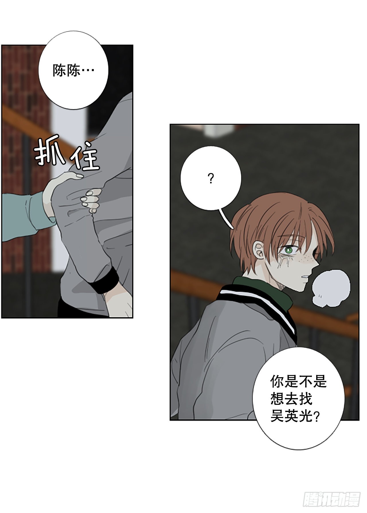 82.圣战——偶然和缘分（4）10