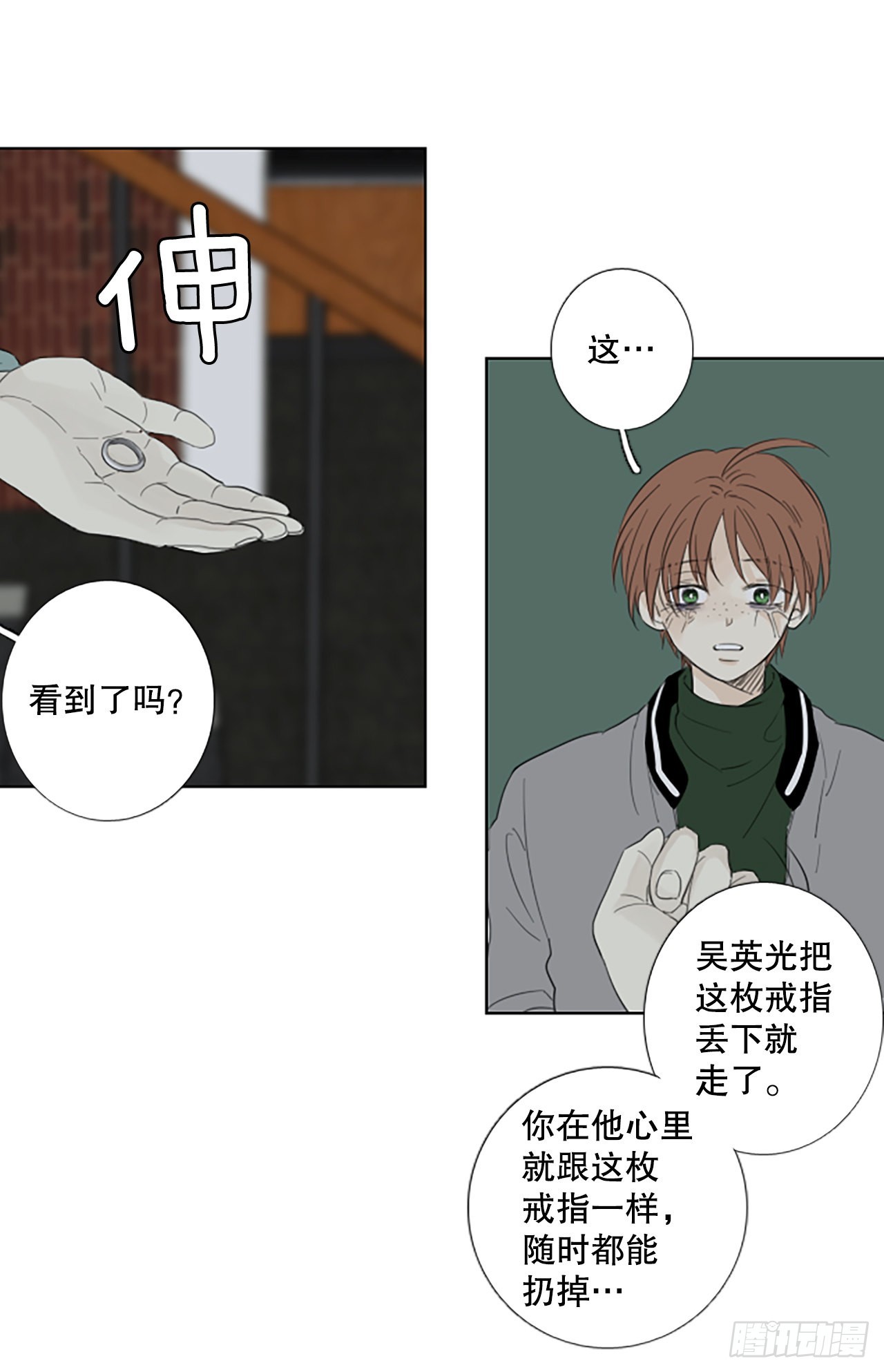 82.圣战——偶然和缘分（4）14