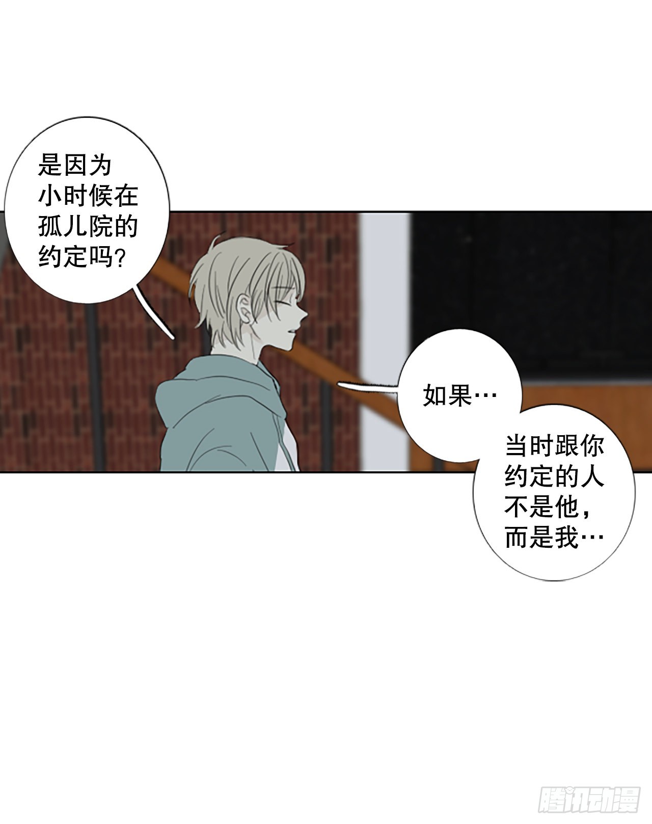 82.圣战——偶然和缘分（4）17