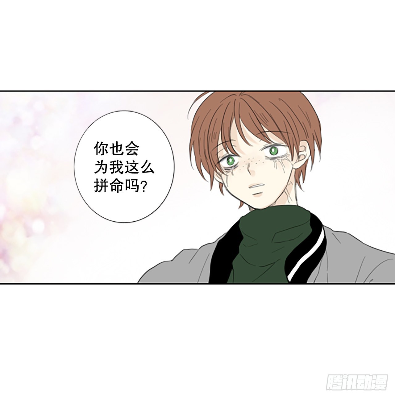 82.圣战——偶然和缘分（4）18