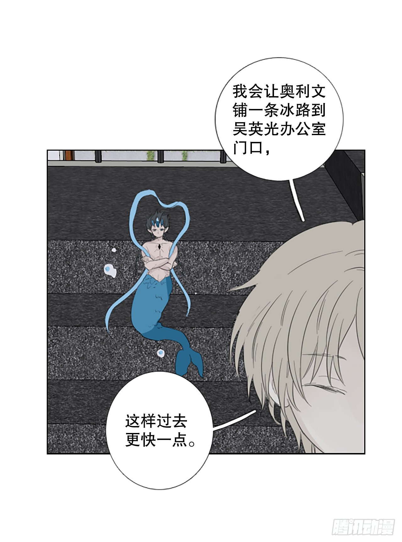 82.圣战——偶然和缘分（4）21
