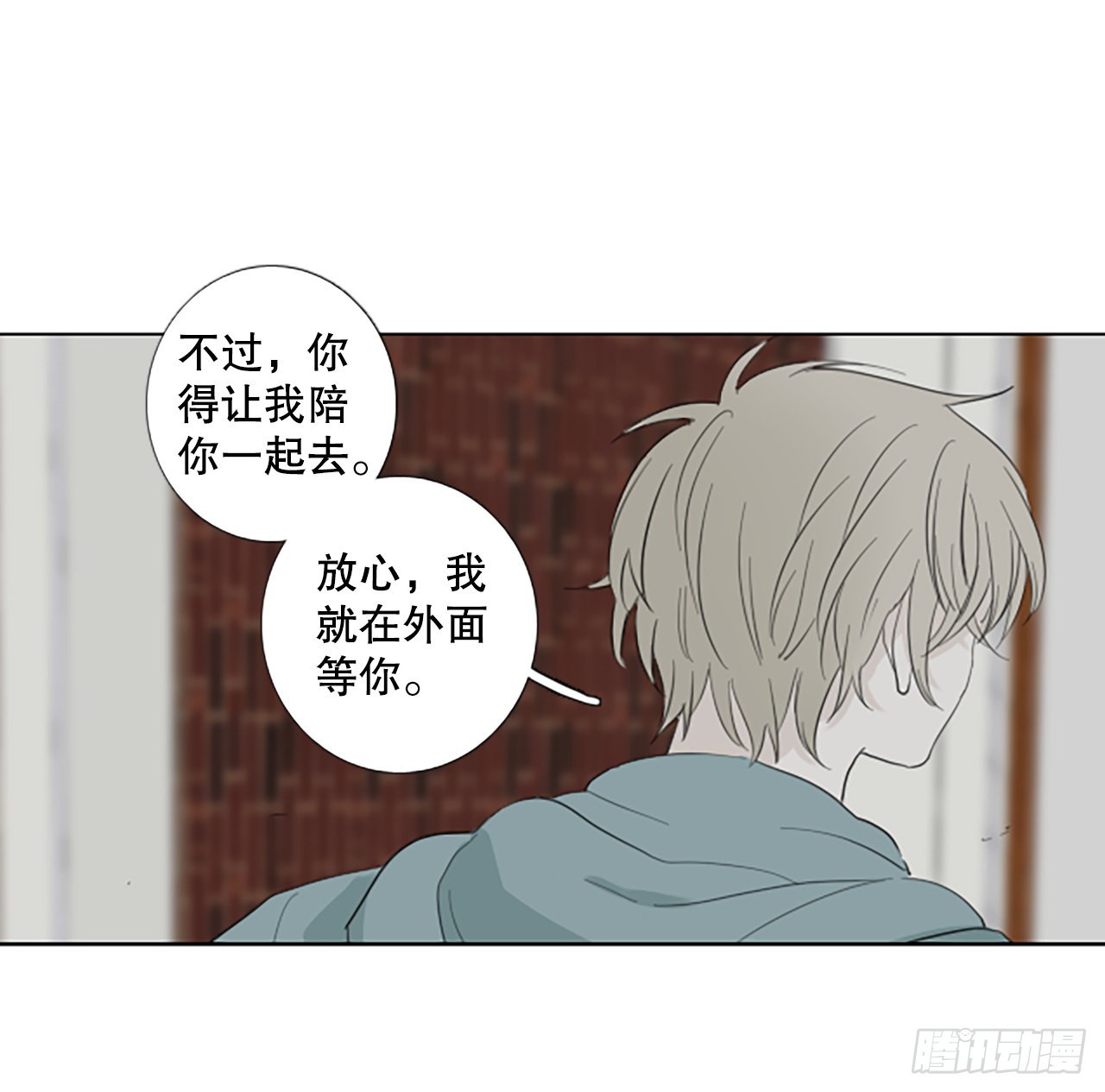 82.圣战——偶然和缘分（4）22