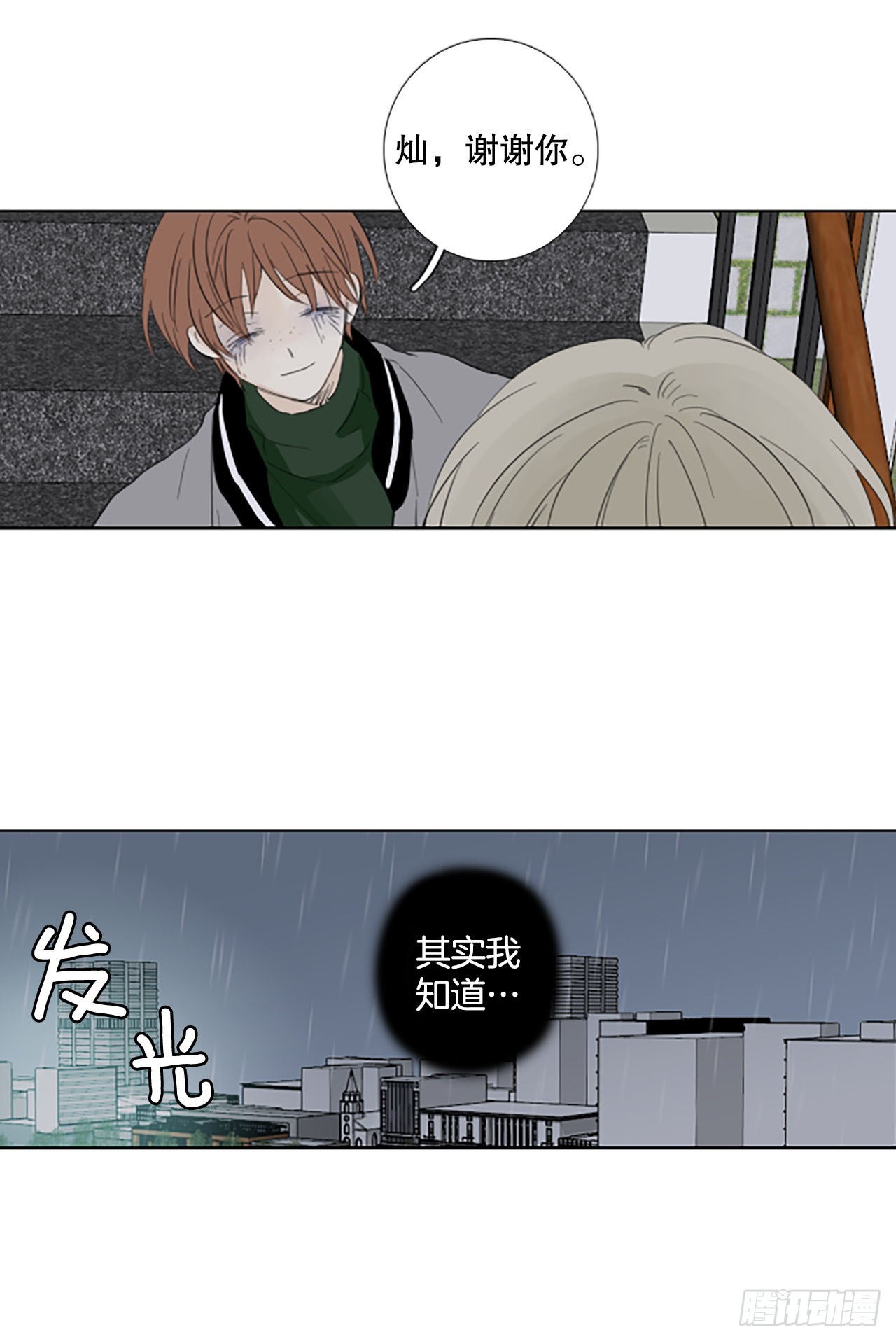 82.圣战——偶然和缘分（4）23
