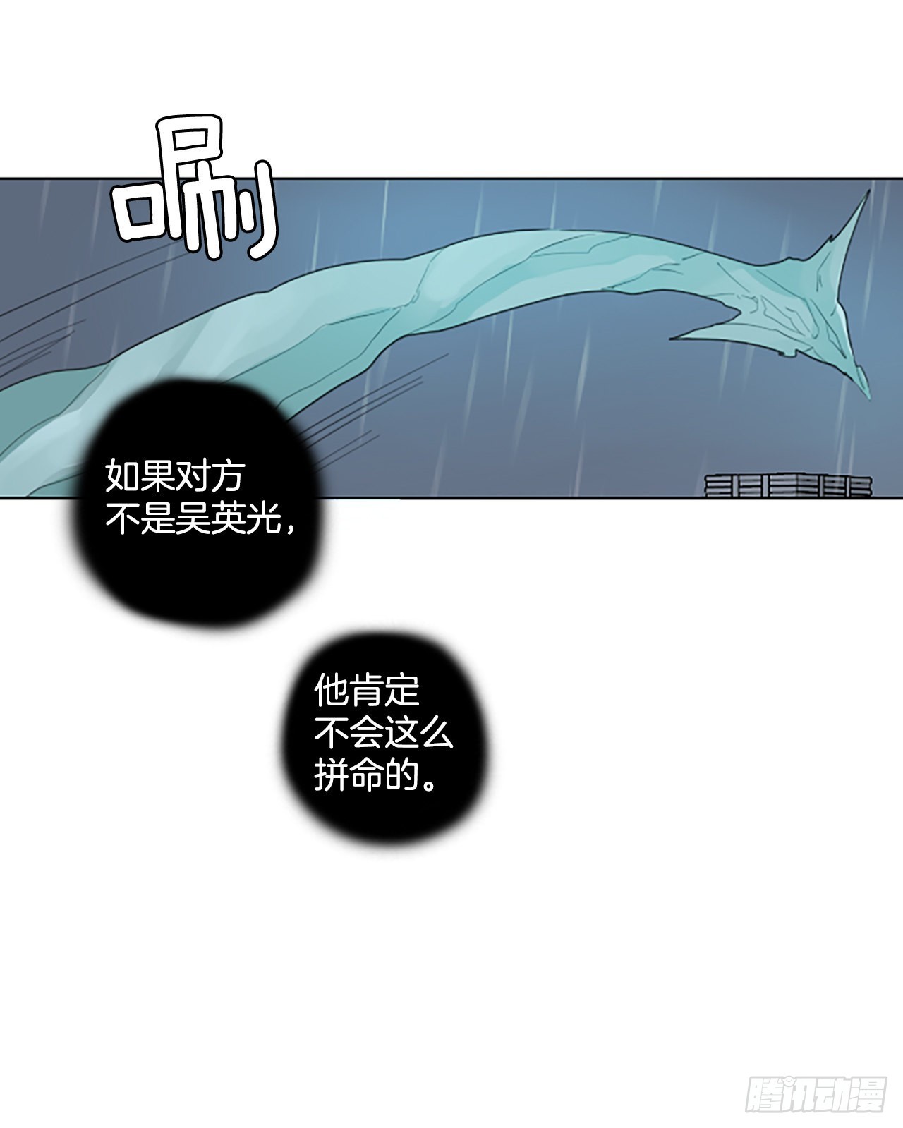 82.圣战——偶然和缘分（4）24