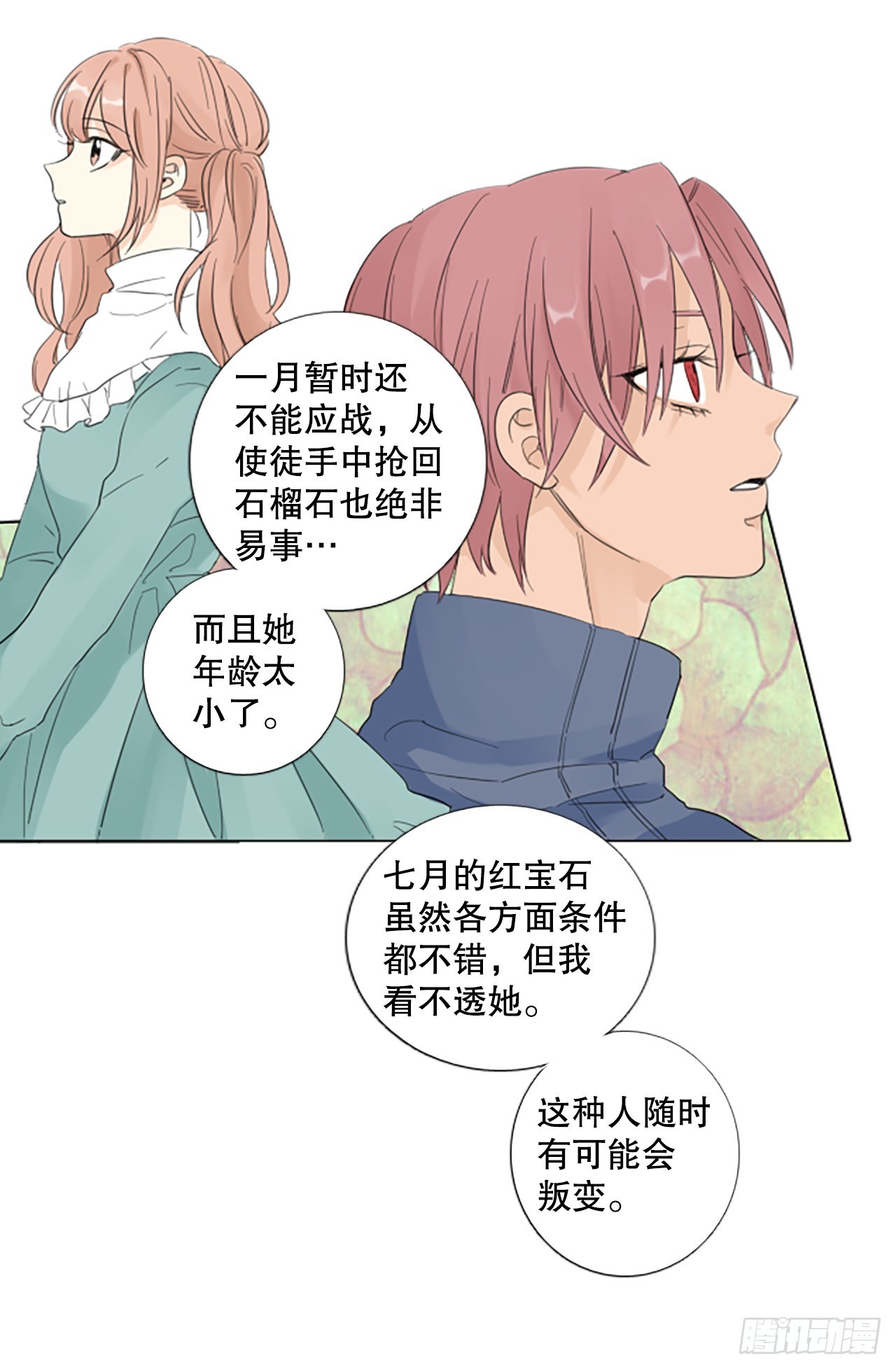 82.圣战——偶然和缘分（4）40