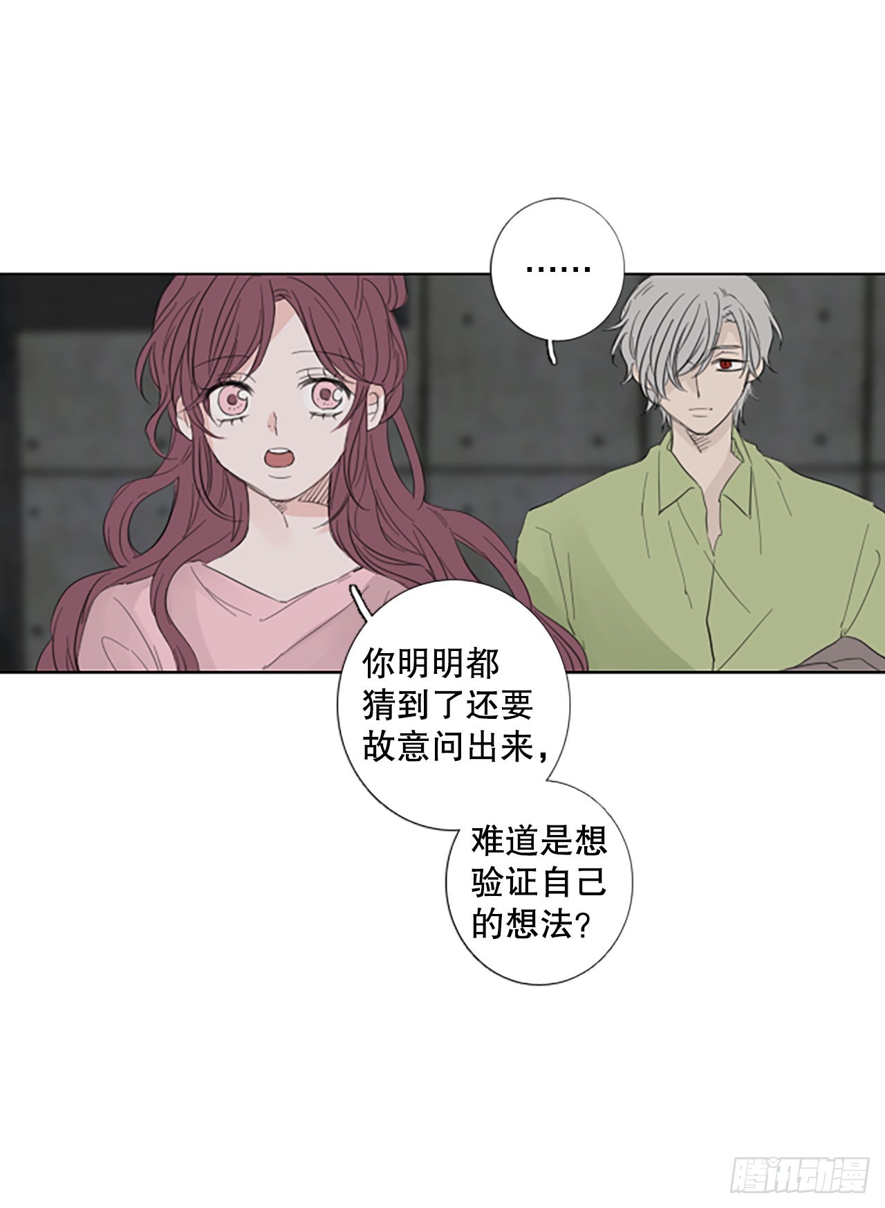 82.圣战——偶然和缘分（4）42