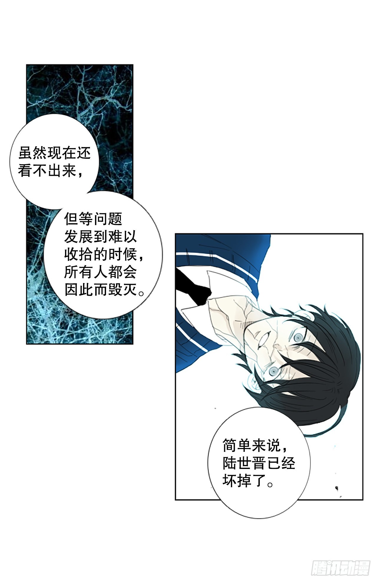 82.圣战——偶然和缘分（4）43