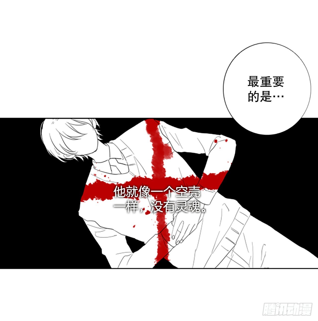 82.圣战——偶然和缘分（4）46