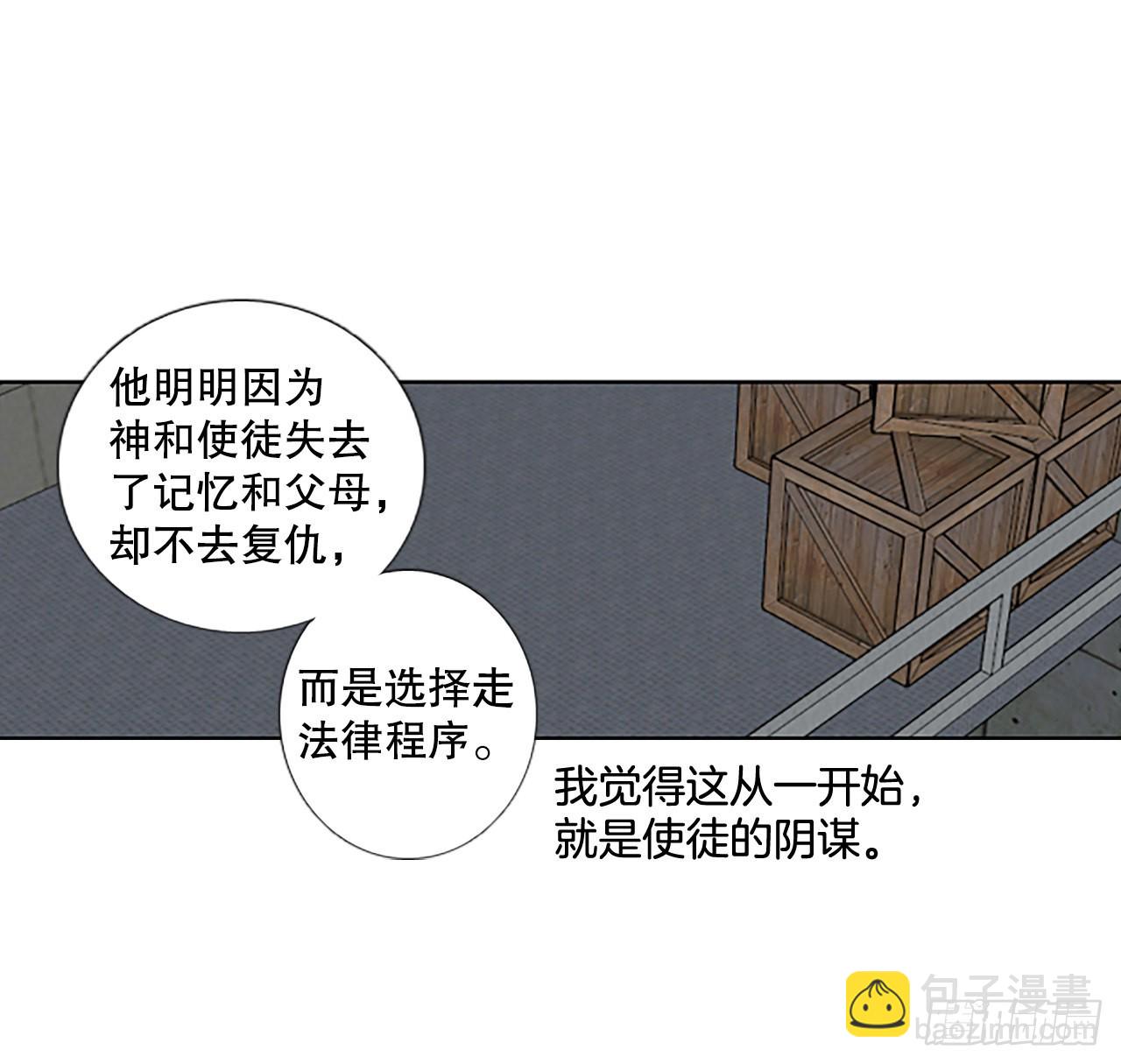 82.圣战——偶然和缘分（4）47