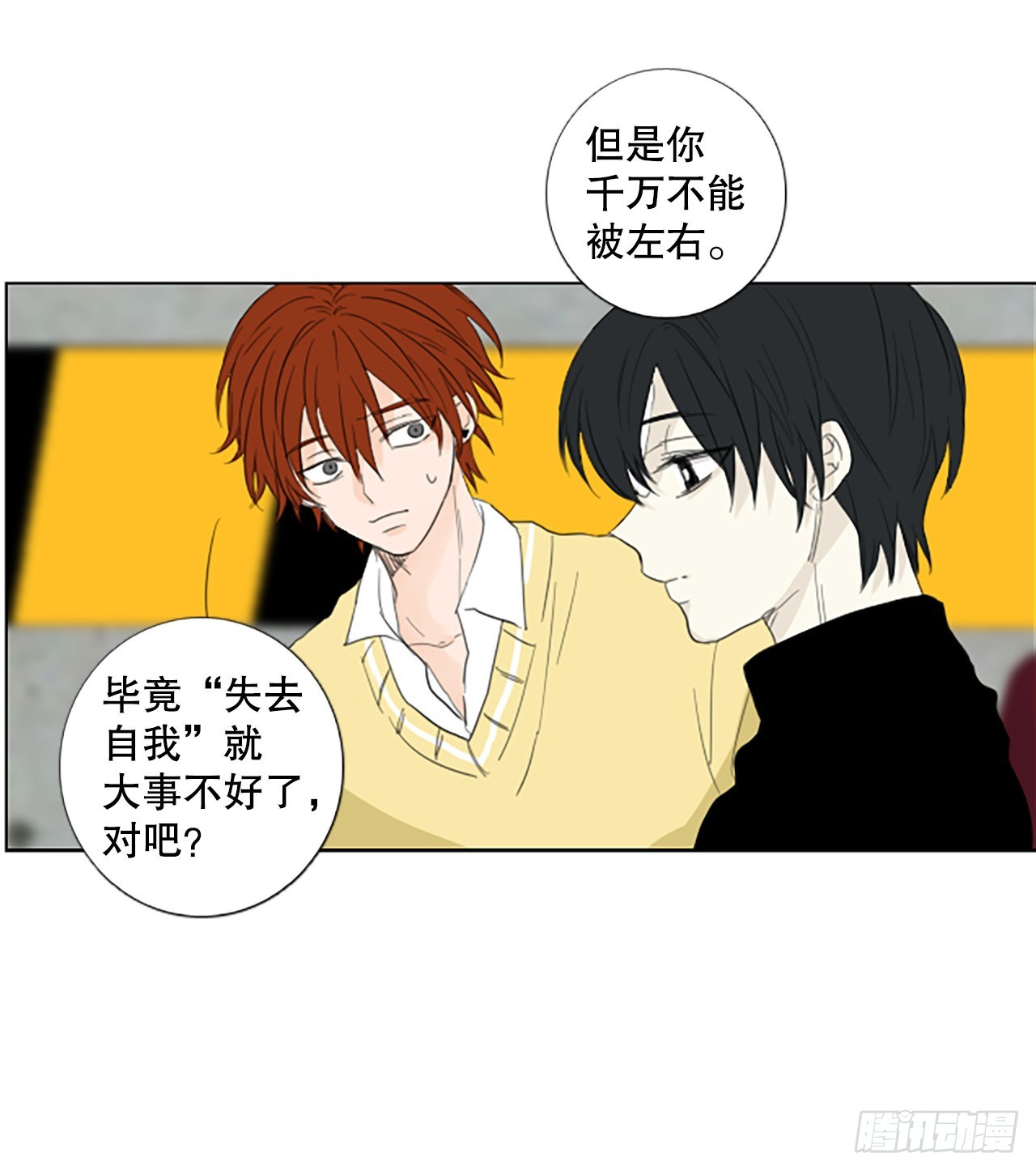 82.圣战——偶然和缘分（4）55