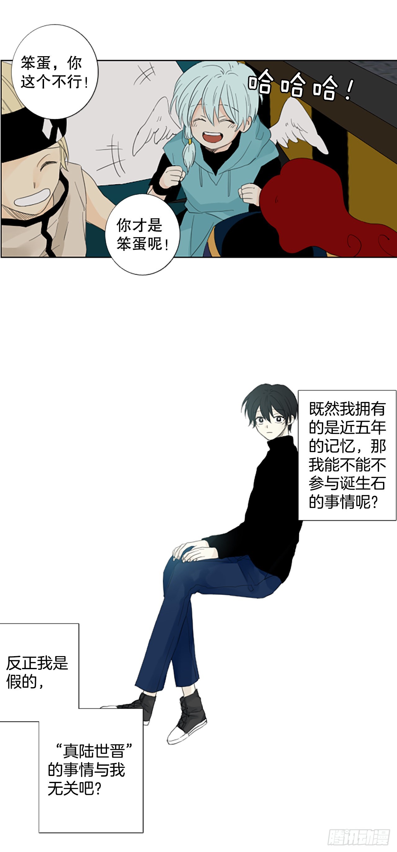 83.圣战——偶然和缘分（5）12