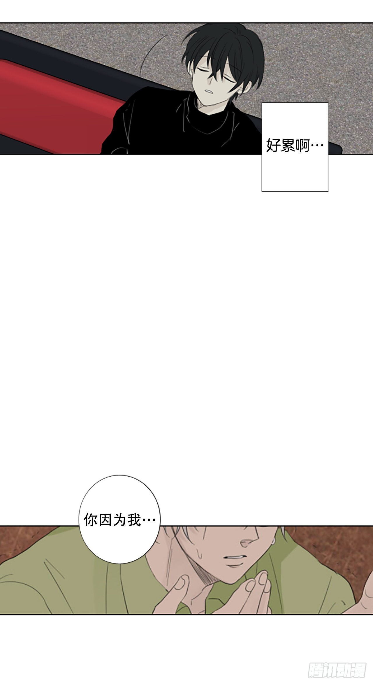 83.圣战——偶然和缘分（5）13