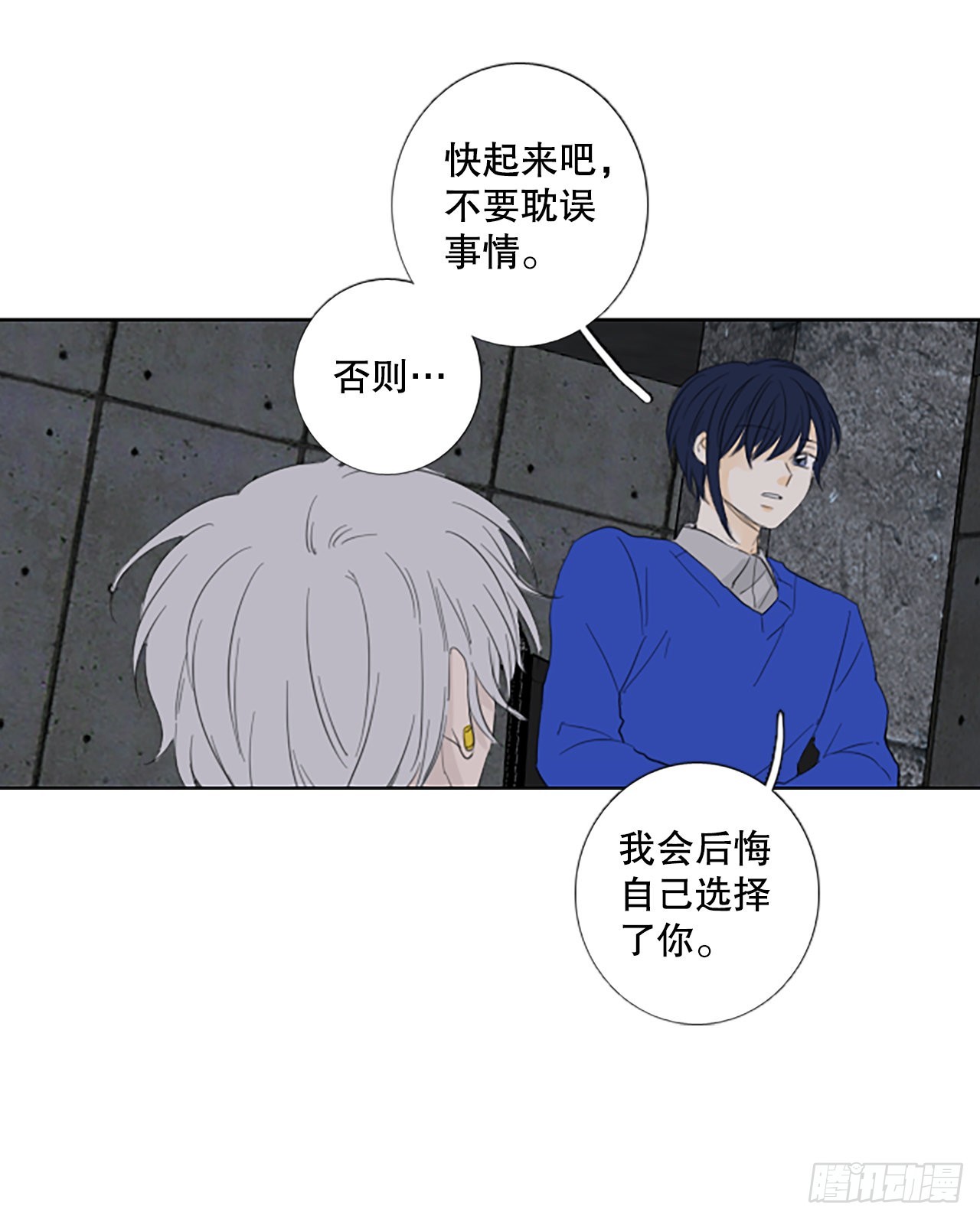83.圣战——偶然和缘分（5）17