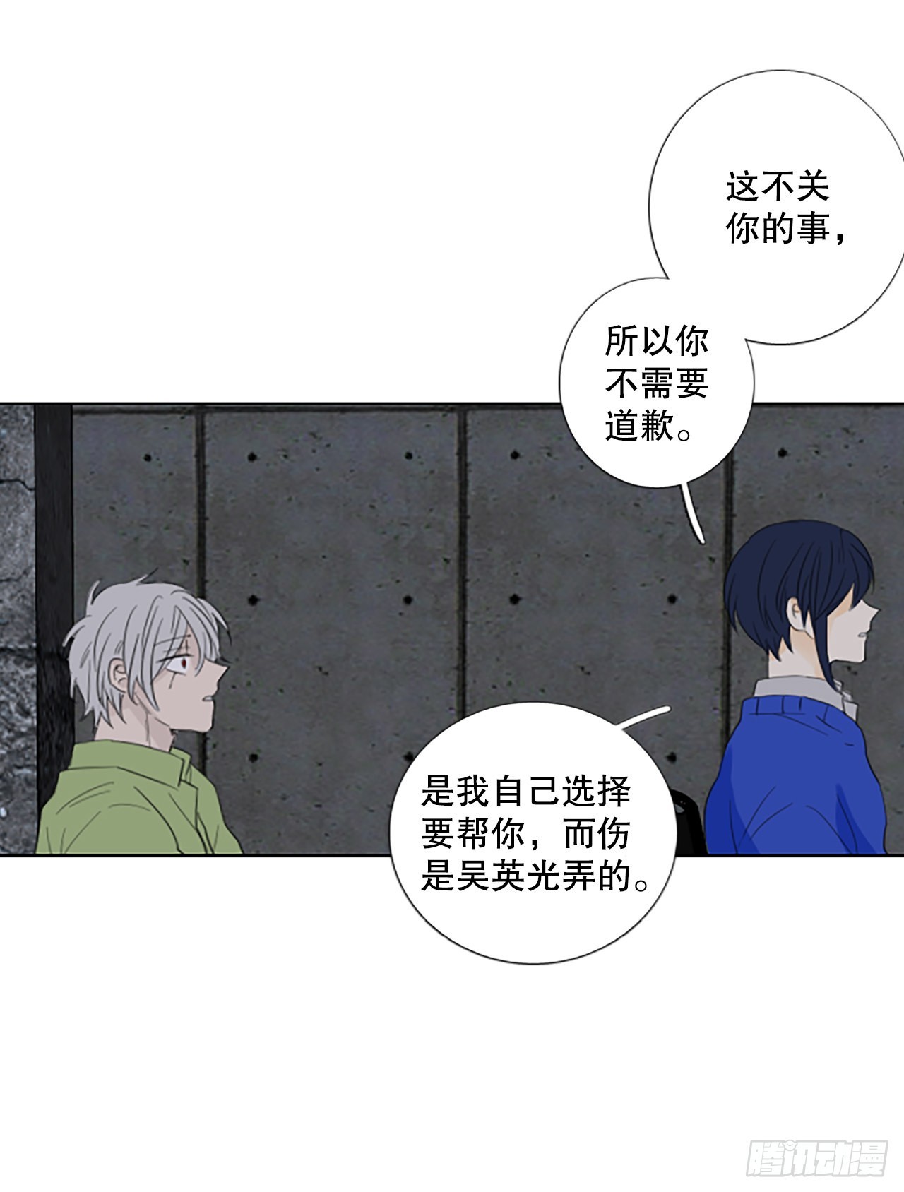 83.圣战——偶然和缘分（5）19