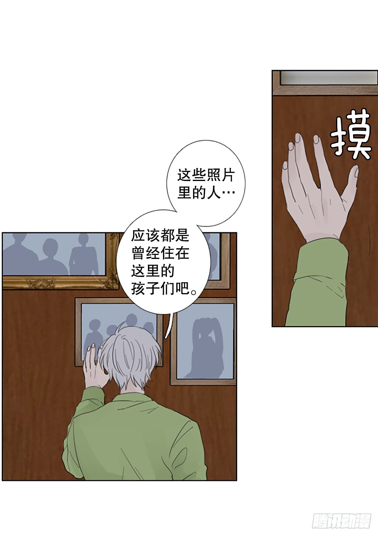 83.圣战——偶然和缘分（5）25