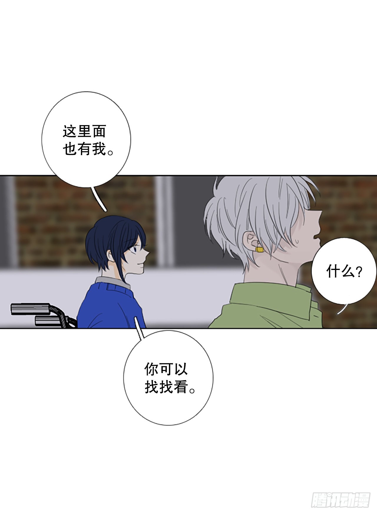 83.圣战——偶然和缘分（5）26