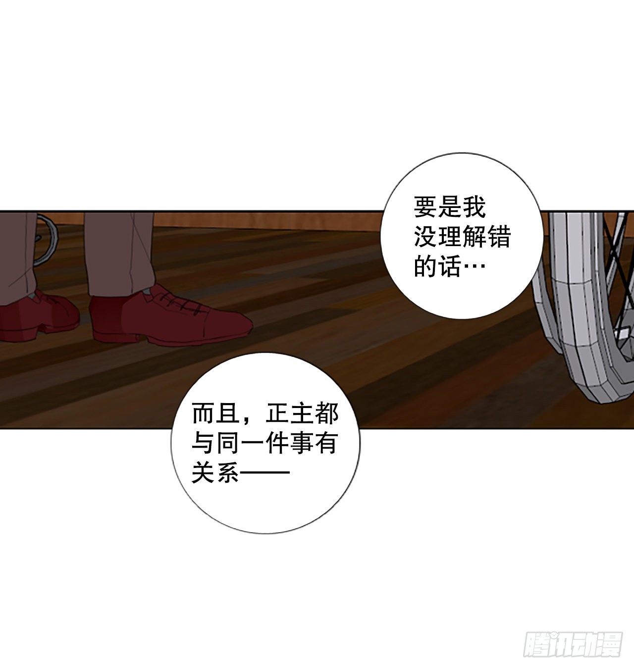83.圣战——偶然和缘分（5）38