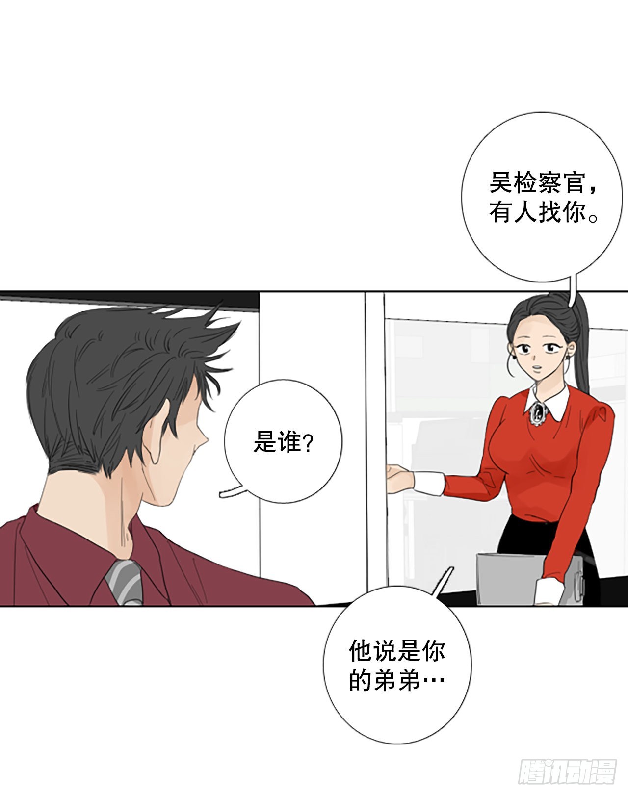 83.圣战——偶然和缘分（5）43