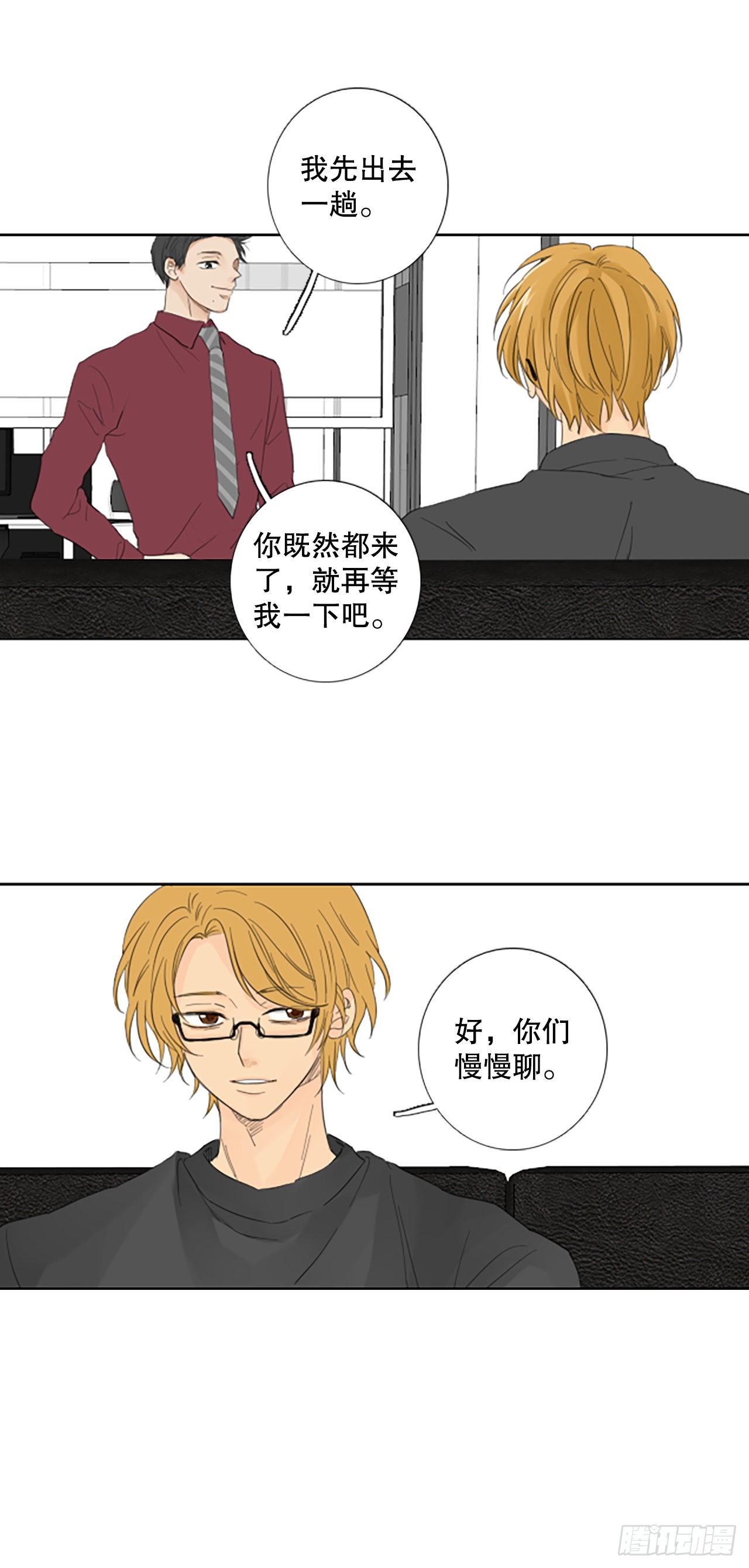 83.圣战——偶然和缘分（5）45
