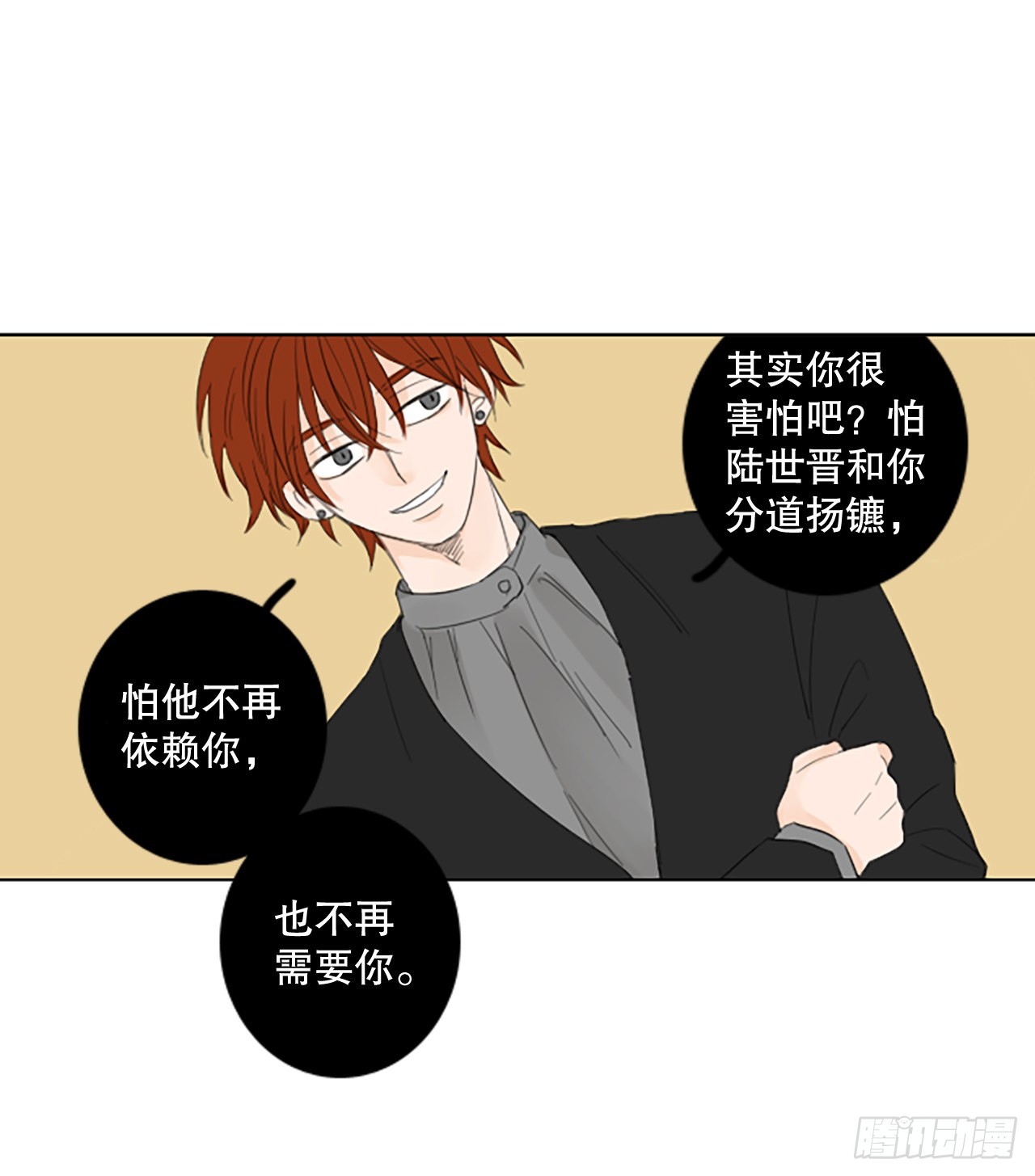 83.圣战——偶然和缘分（5）5