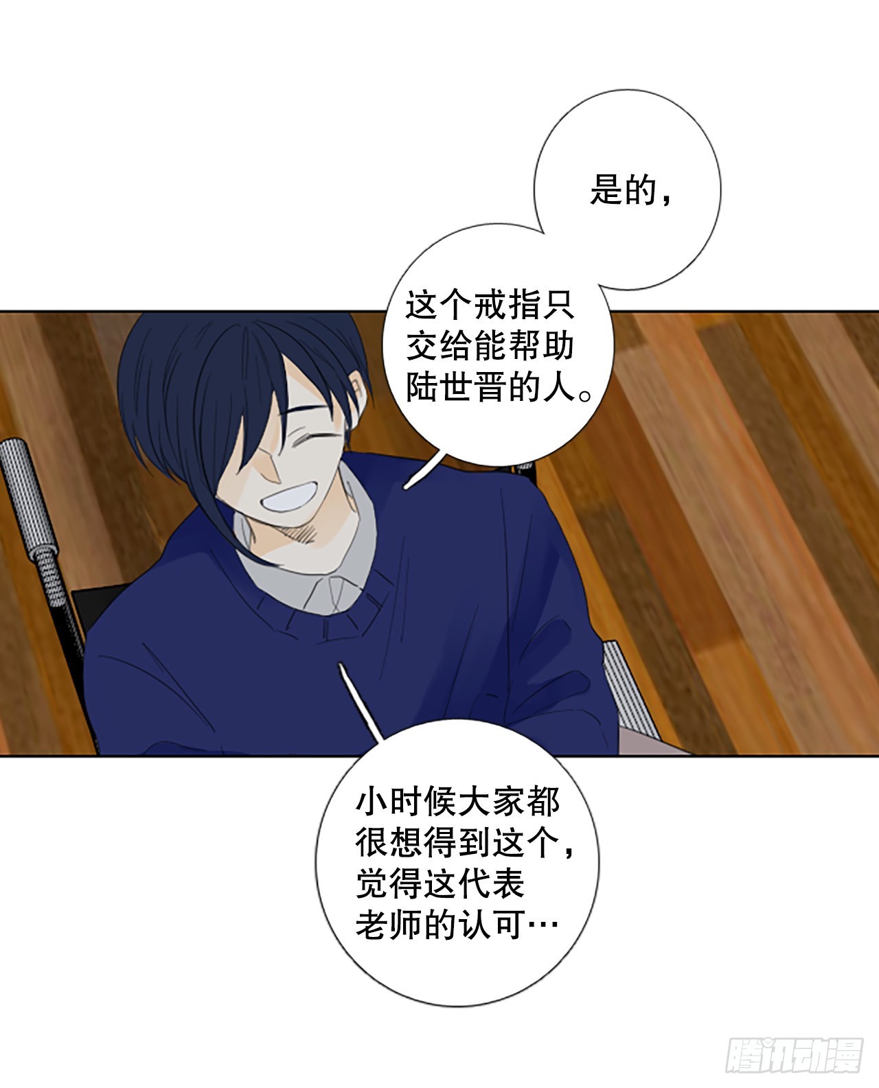 84.第四块拼图（1）1
