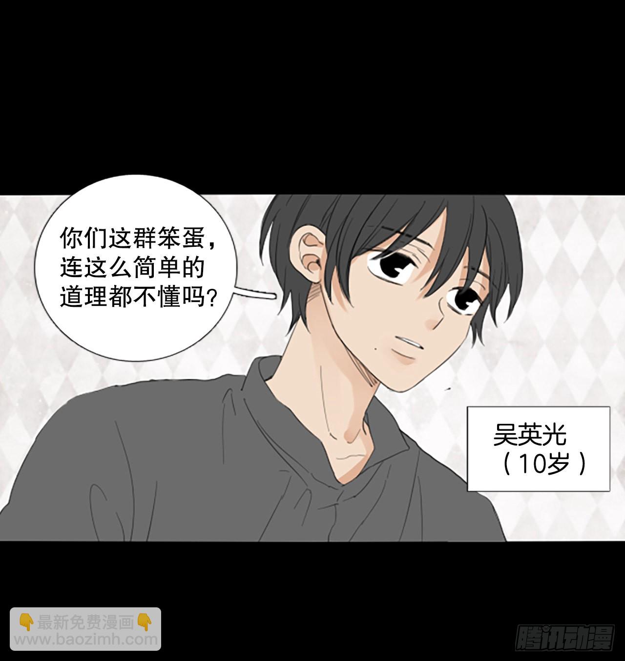 84.第四块拼图（1）11