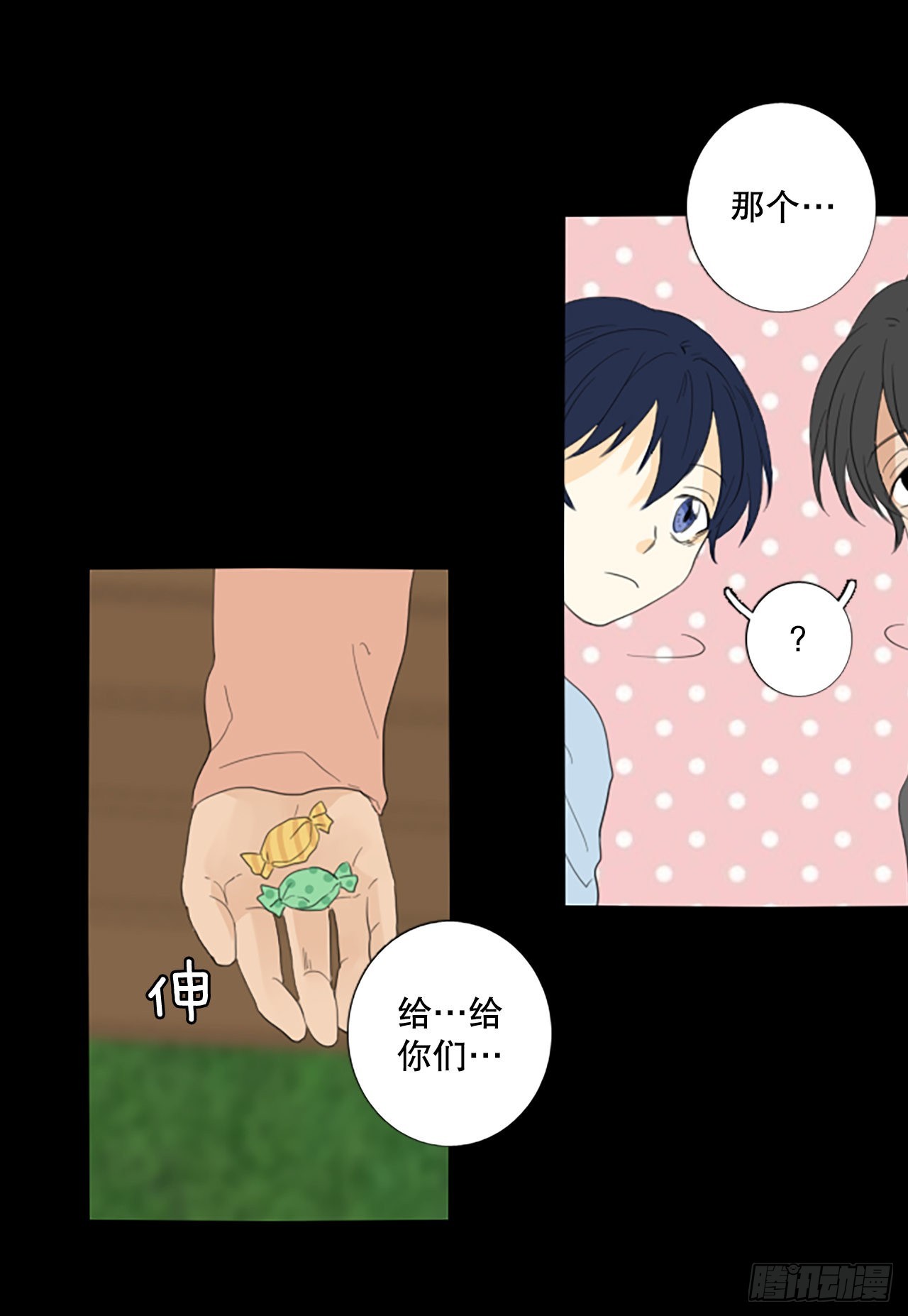 84.第四块拼图（1）15