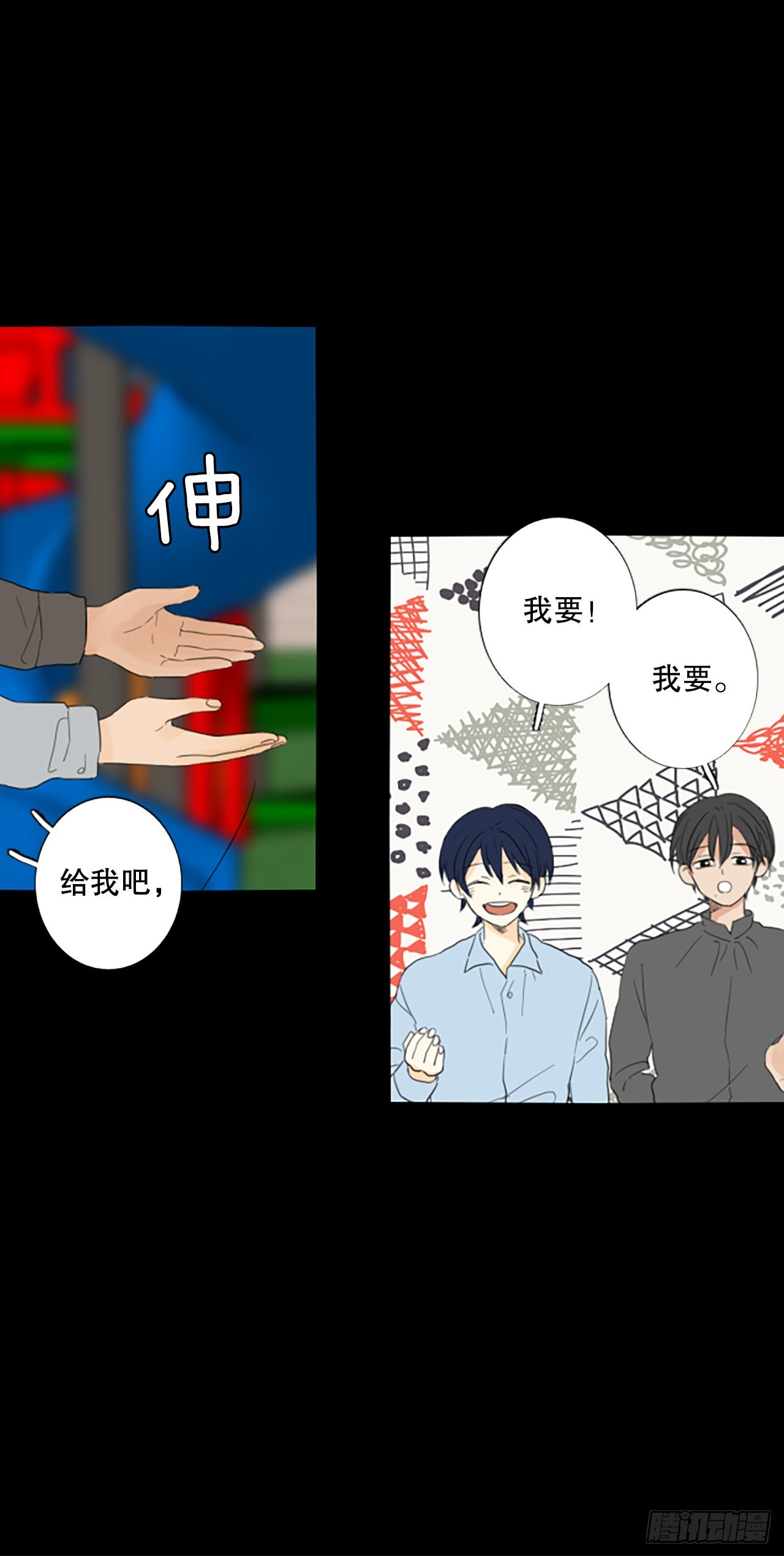 84.第四块拼图（1）17