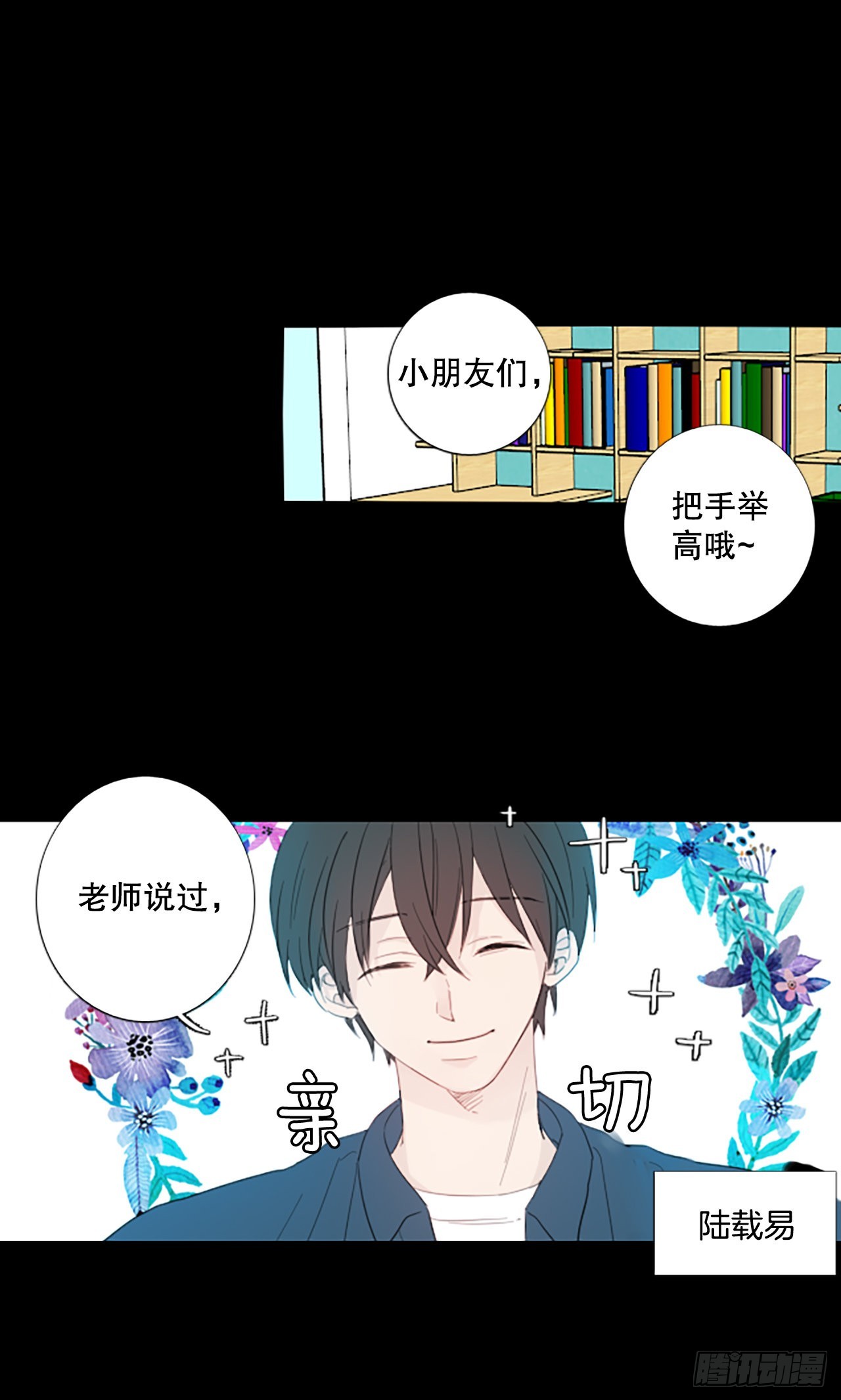 84.第四块拼图（1）18