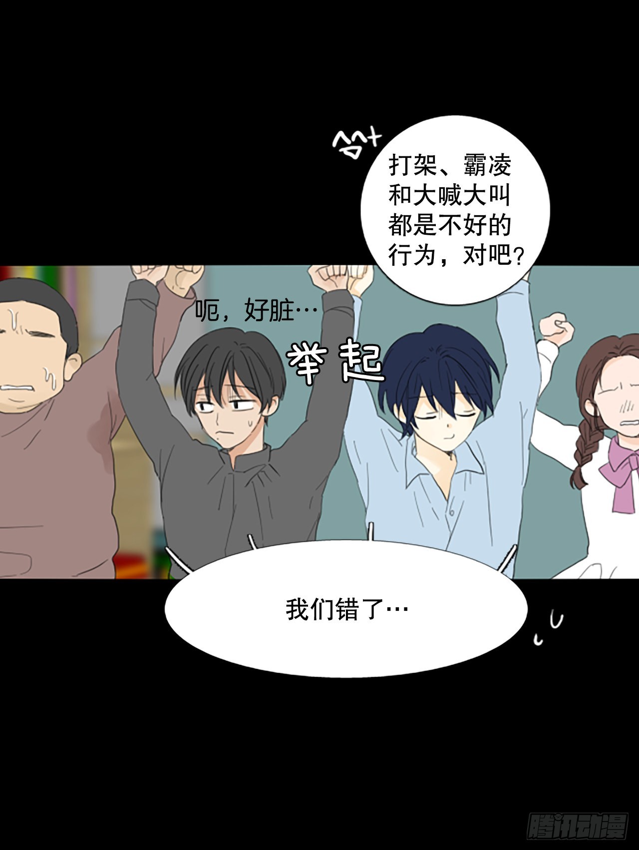 84.第四块拼图（1）19
