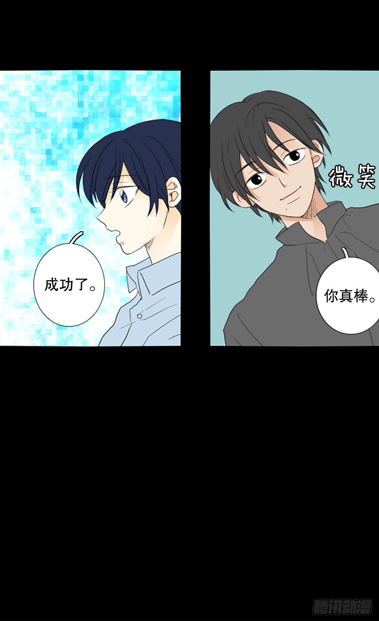 84.第四块拼图（1）26