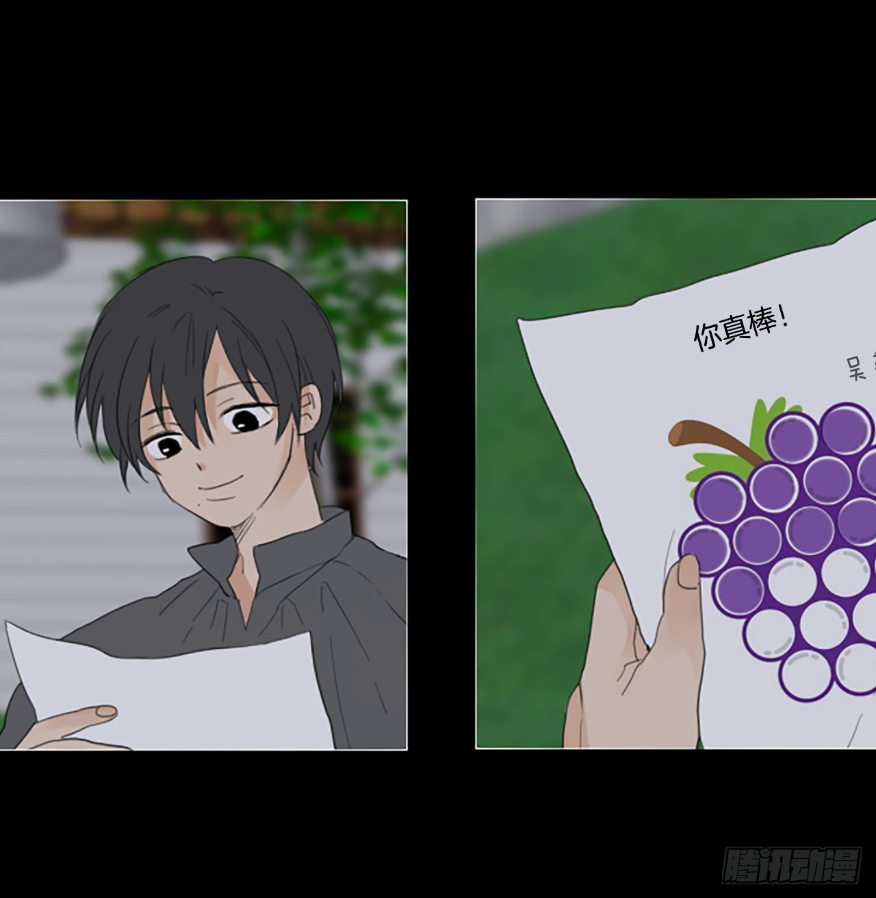 84.第四块拼图（1）30