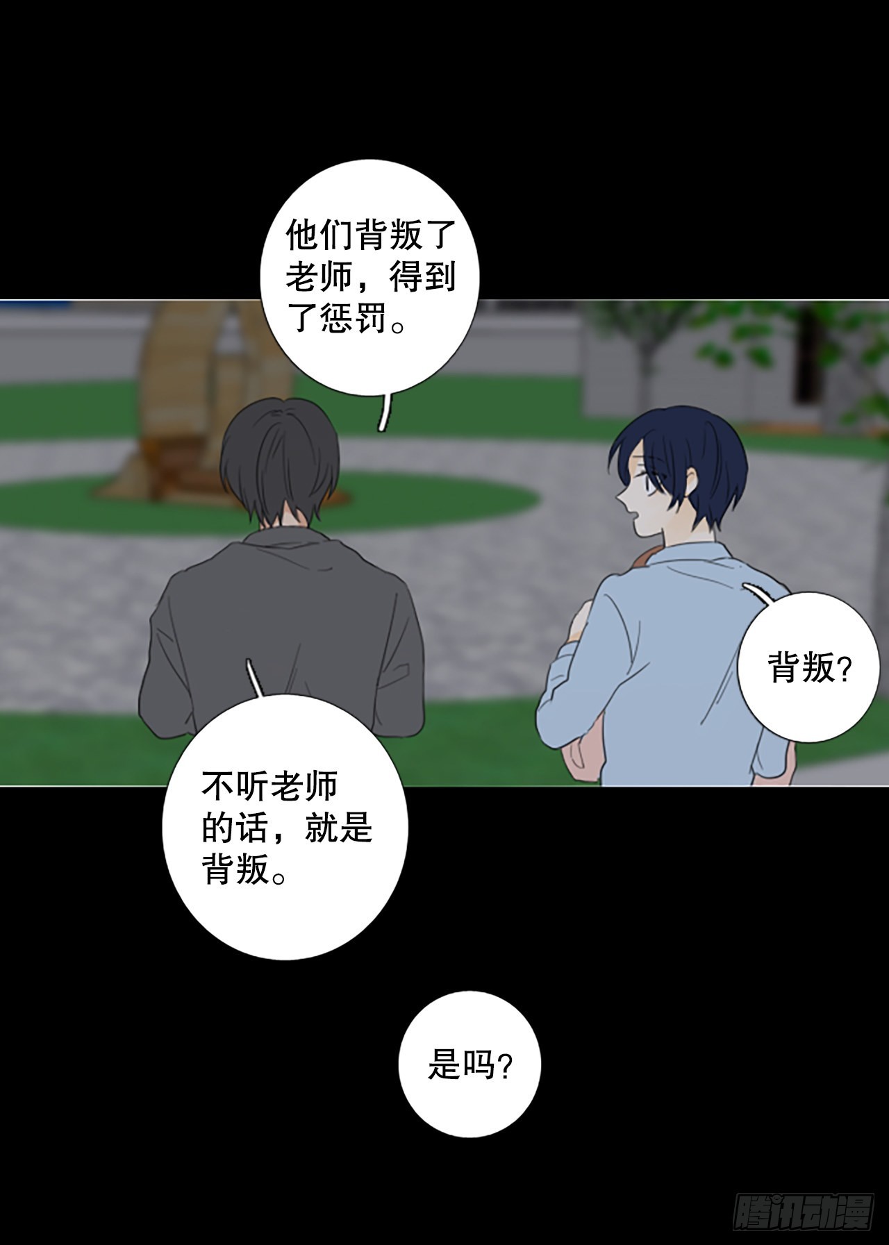 84.第四块拼图（1）34