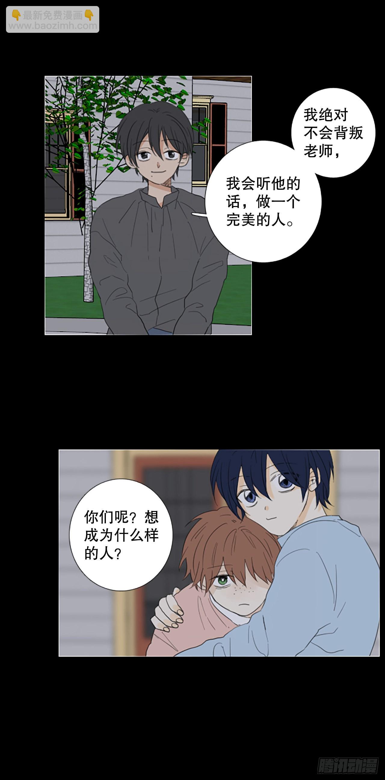84.第四块拼图（1）35