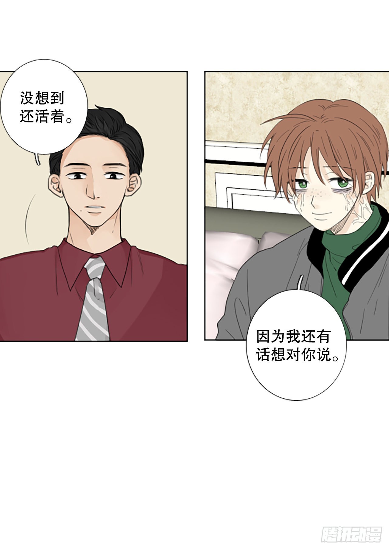 84.第四块拼图（1）37
