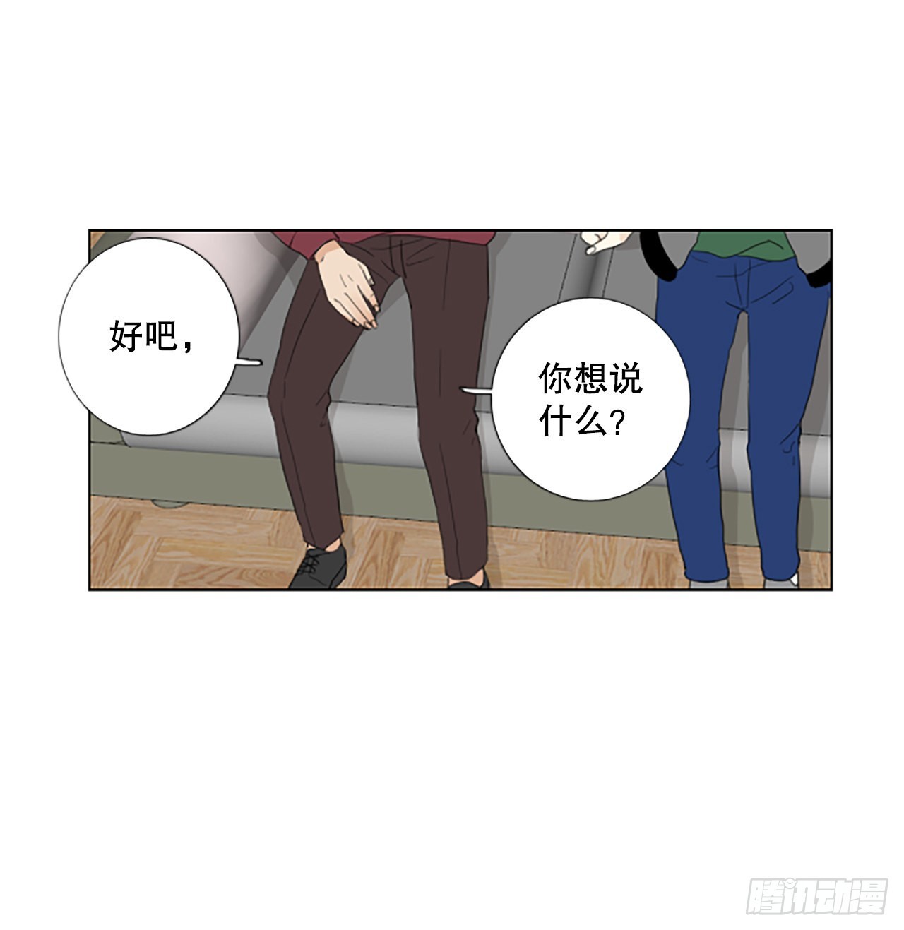 84.第四块拼图（1）38