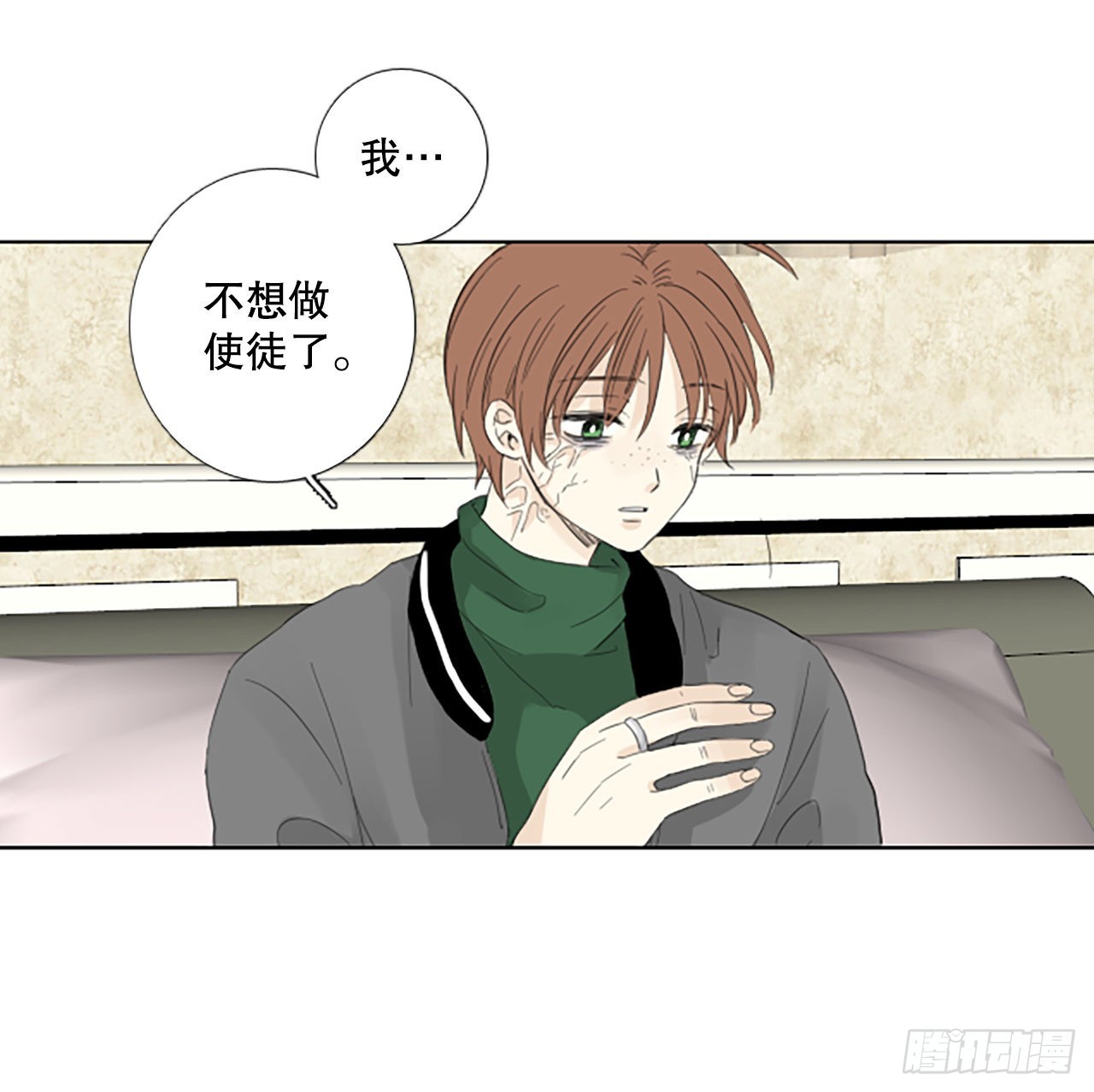 84.第四块拼图（1）39