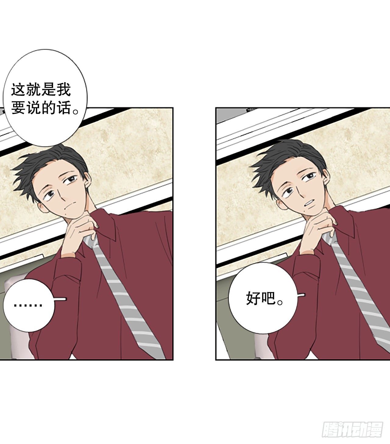 84.第四块拼图（1）40