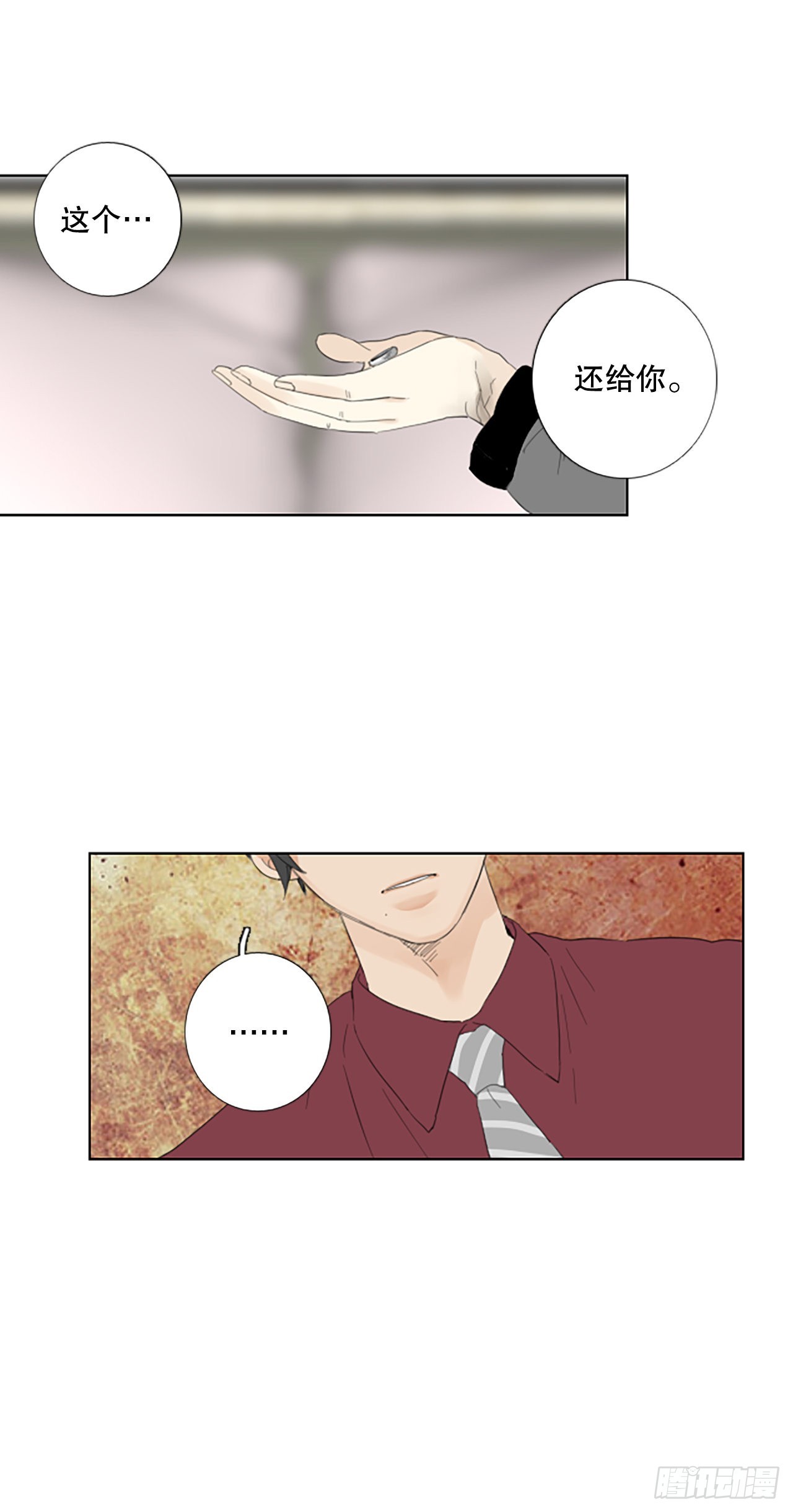 84.第四块拼图（1）41