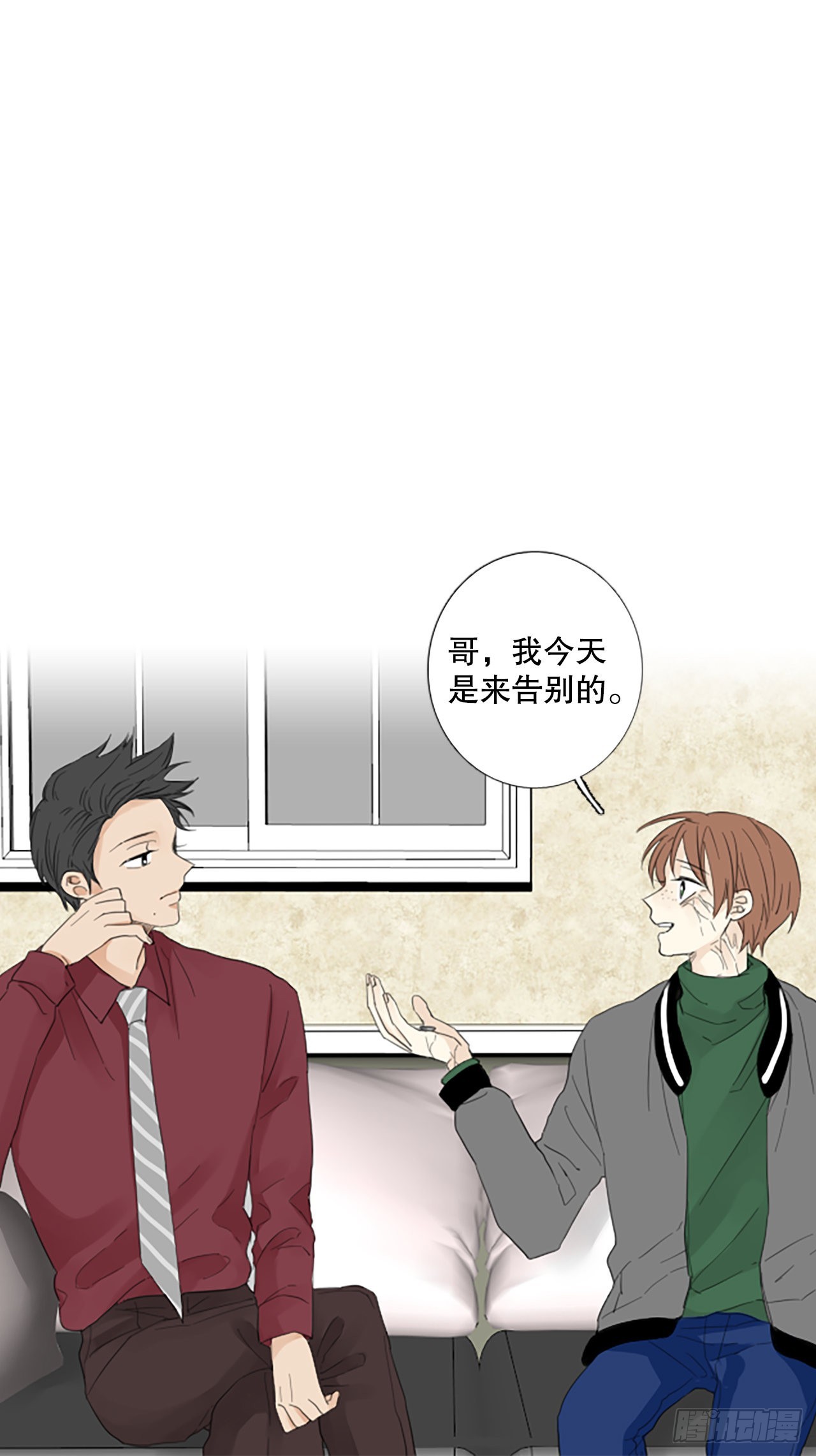 84.第四块拼图（1）42
