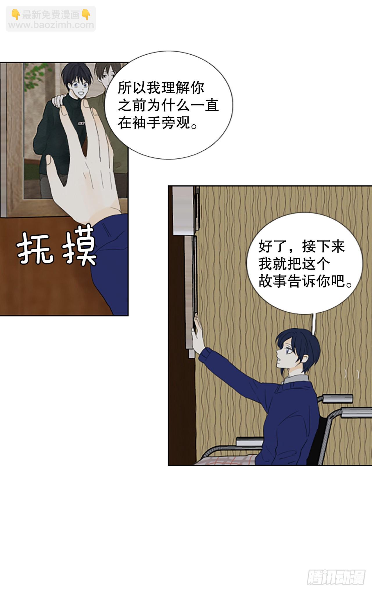 84.第四块拼图（1）6