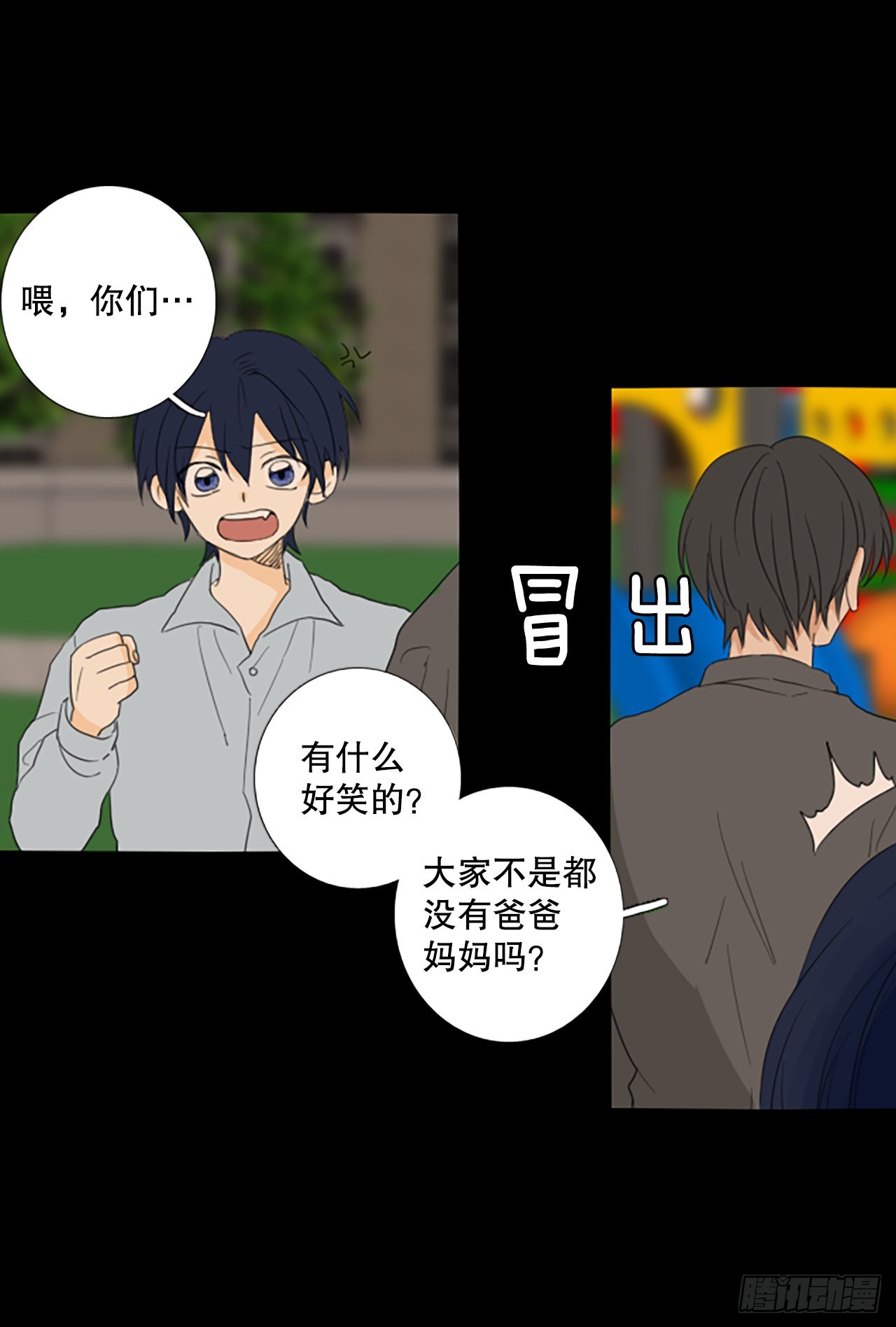 84.第四块拼图（1）9