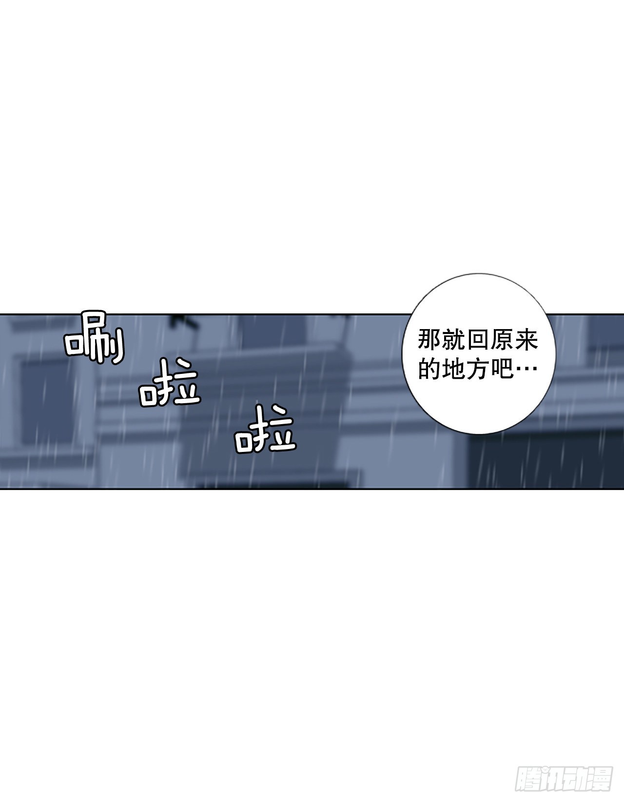 85.第四块拼图（2）10