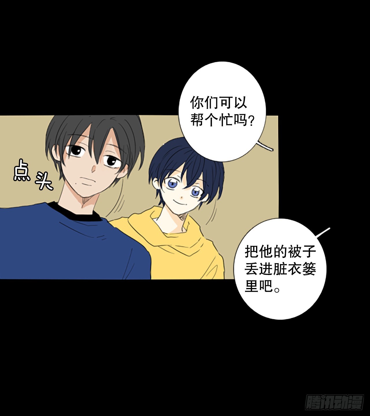 85.第四块拼图（2）14