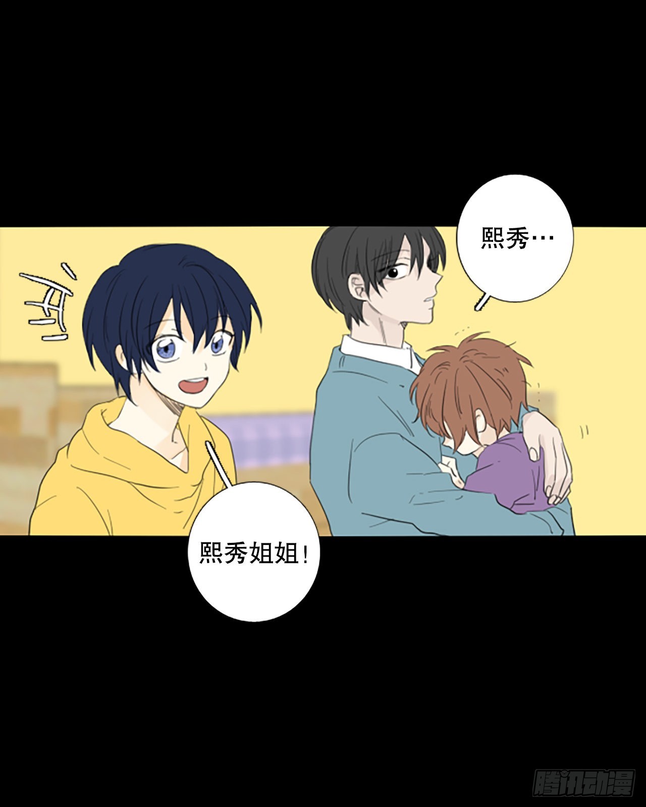 85.第四块拼图（2）16