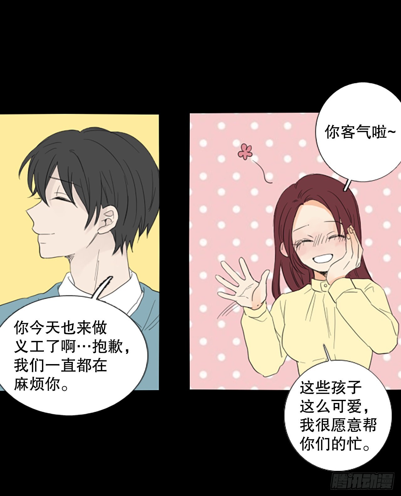 85.第四块拼图（2）17